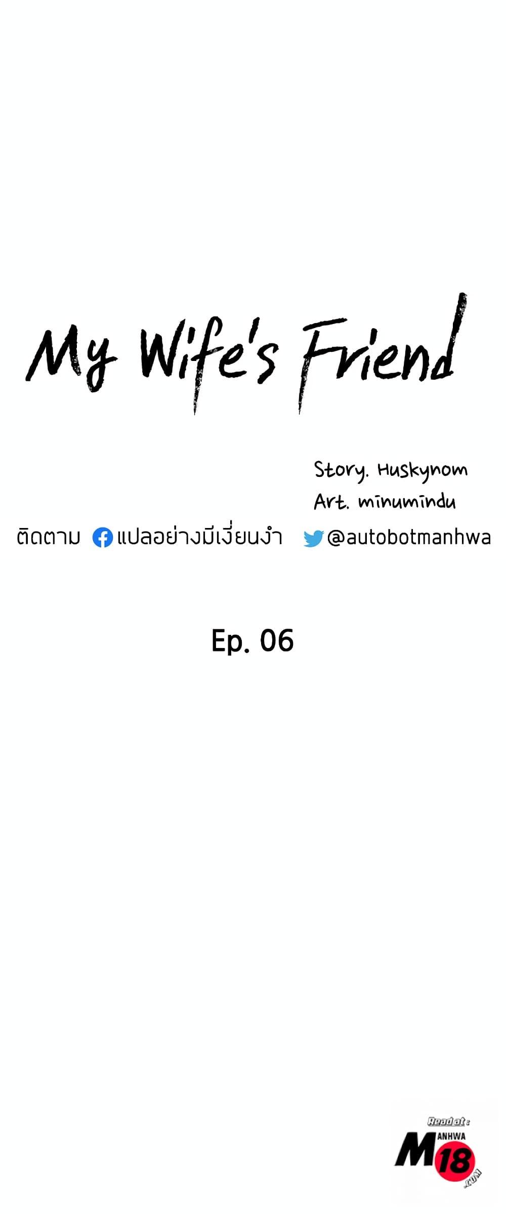 Doujin-Lc- อ่าน โดจิน มังฮวา เกาหลี ญี่ปุ่น จีน แปลไทย My Wife’s Friend ตอนที่ 1 2 3 4 5 6 7 8 9 10 11 12 13 14 ฟรี ไม่มีโฆษณา อ่าน โดจิน Manhwa เกาหลี ญี่ปุ่น จีน เรามีครบ คัดมาให้เน้นๆ โดจิน 18+ รับประกันความฟินโดย  Doujin Lc