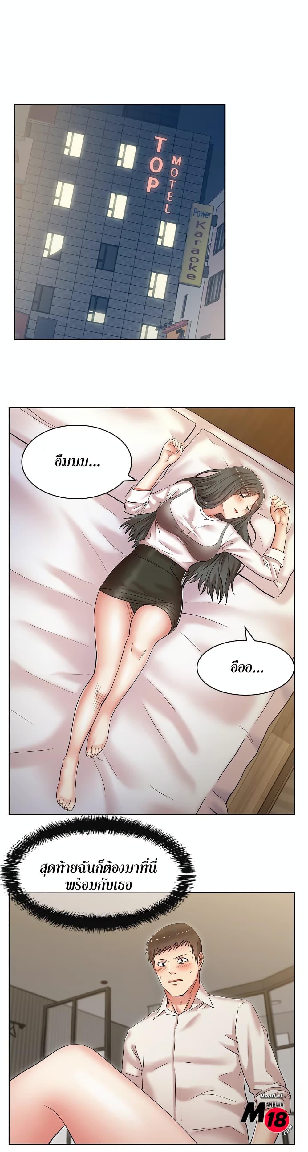 Doujin-Lc- อ่าน โดจิน มังฮวา เกาหลี ญี่ปุ่น จีน แปลไทย My Wife’s Friend ตอนที่ 1 2 3 4 5 6 7 8 9 10 11 12 13 14 ฟรี ไม่มีโฆษณา อ่าน โดจิน Manhwa เกาหลี ญี่ปุ่น จีน เรามีครบ คัดมาให้เน้นๆ โดจิน 18+ รับประกันความฟินโดย  Doujin Lc