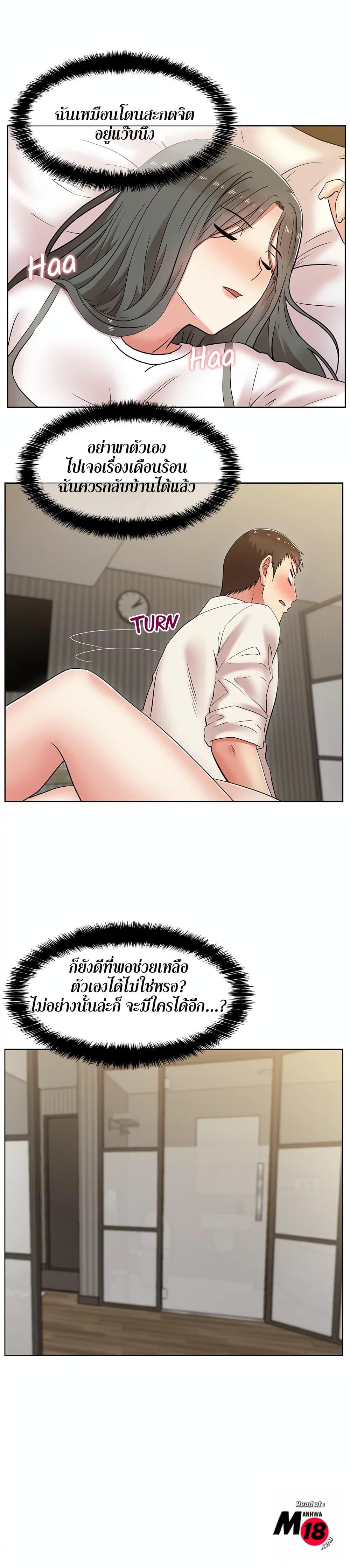 Doujin-Lc- อ่าน โดจิน มังฮวา เกาหลี ญี่ปุ่น จีน แปลไทย My Wife’s Friend ตอนที่ 1 2 3 4 5 6 7 8 9 10 11 12 13 14 ฟรี ไม่มีโฆษณา อ่าน โดจิน Manhwa เกาหลี ญี่ปุ่น จีน เรามีครบ คัดมาให้เน้นๆ โดจิน 18+ รับประกันความฟินโดย  Doujin Lc