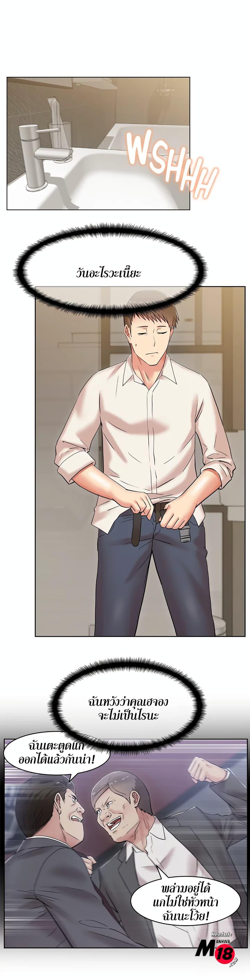 Doujin-Lc- อ่าน โดจิน มังฮวา เกาหลี ญี่ปุ่น จีน แปลไทย My Wife’s Friend ตอนที่ 1 2 3 4 5 6 7 8 9 10 11 12 13 14 ฟรี ไม่มีโฆษณา อ่าน โดจิน Manhwa เกาหลี ญี่ปุ่น จีน เรามีครบ คัดมาให้เน้นๆ โดจิน 18+ รับประกันความฟินโดย  Doujin Lc