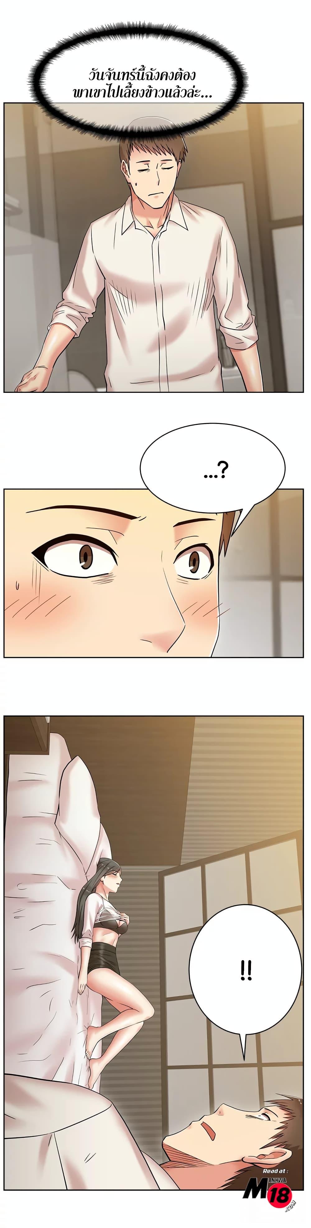 Doujin-Lc- อ่าน โดจิน มังฮวา เกาหลี ญี่ปุ่น จีน แปลไทย My Wife’s Friend ตอนที่ 1 2 3 4 5 6 7 8 9 10 11 12 13 14 ฟรี ไม่มีโฆษณา อ่าน โดจิน Manhwa เกาหลี ญี่ปุ่น จีน เรามีครบ คัดมาให้เน้นๆ โดจิน 18+ รับประกันความฟินโดย  Doujin Lc