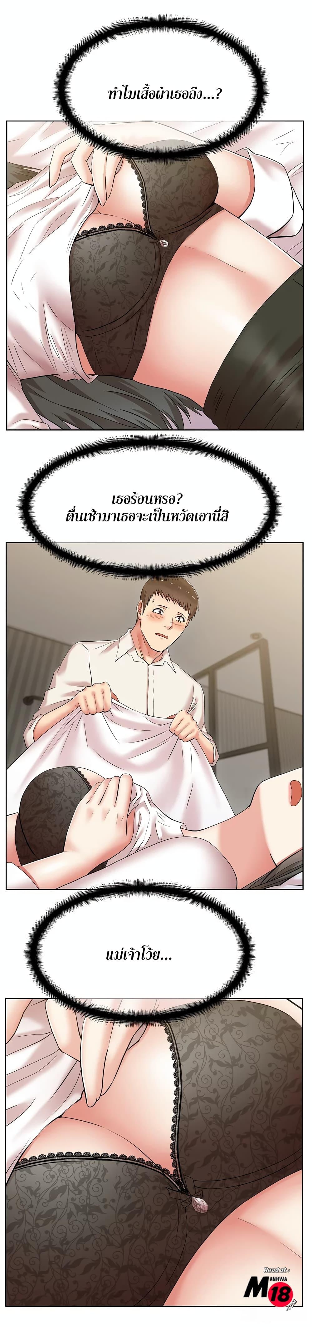 Doujin-Lc- อ่าน โดจิน มังฮวา เกาหลี ญี่ปุ่น จีน แปลไทย My Wife’s Friend ตอนที่ 1 2 3 4 5 6 7 8 9 10 11 12 13 14 ฟรี ไม่มีโฆษณา อ่าน โดจิน Manhwa เกาหลี ญี่ปุ่น จีน เรามีครบ คัดมาให้เน้นๆ โดจิน 18+ รับประกันความฟินโดย  Doujin Lc