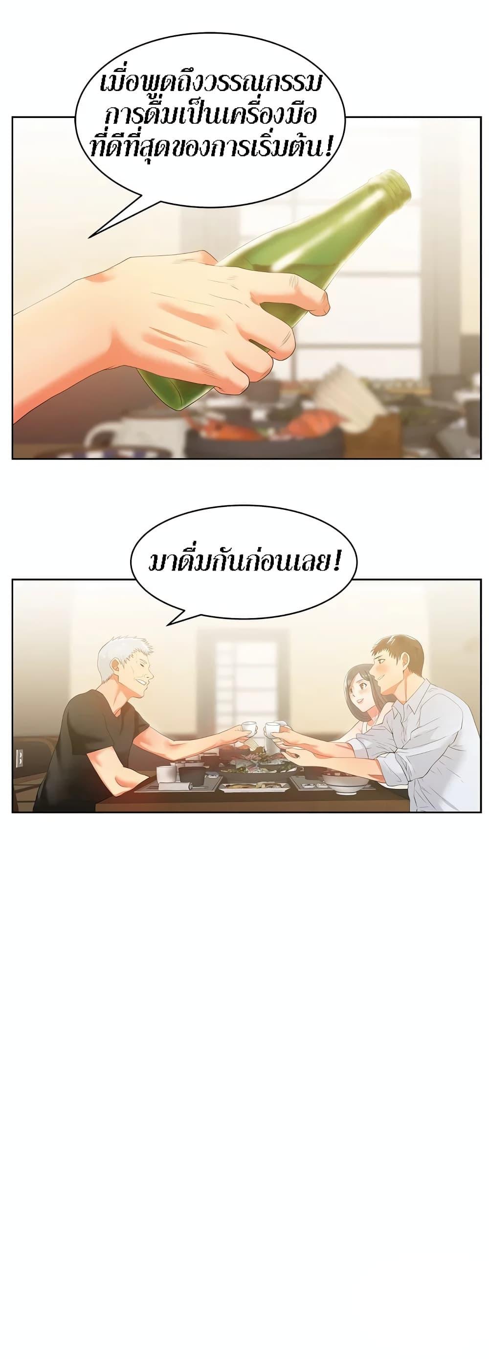 Doujin-Lc- อ่าน โดจิน มังฮวา เกาหลี ญี่ปุ่น จีน แปลไทย My Wife’s Friend ตอนที่ 1 2 3 4 5 6 7 8 9 10 11 12 13 14 ฟรี ไม่มีโฆษณา อ่าน โดจิน Manhwa เกาหลี ญี่ปุ่น จีน เรามีครบ คัดมาให้เน้นๆ โดจิน 18+ รับประกันความฟินโดย  Doujin Lc