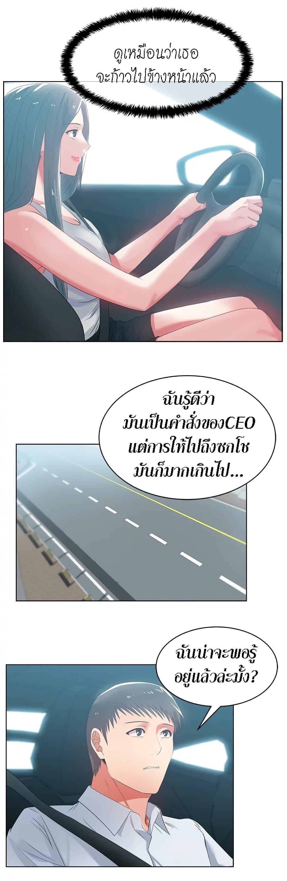 Doujin-Lc- อ่าน โดจิน มังฮวา เกาหลี ญี่ปุ่น จีน แปลไทย My Wife’s Friend ตอนที่ 1 2 3 4 5 6 7 8 9 10 11 12 13 14 ฟรี ไม่มีโฆษณา อ่าน โดจิน Manhwa เกาหลี ญี่ปุ่น จีน เรามีครบ คัดมาให้เน้นๆ โดจิน 18+ รับประกันความฟินโดย  Doujin Lc