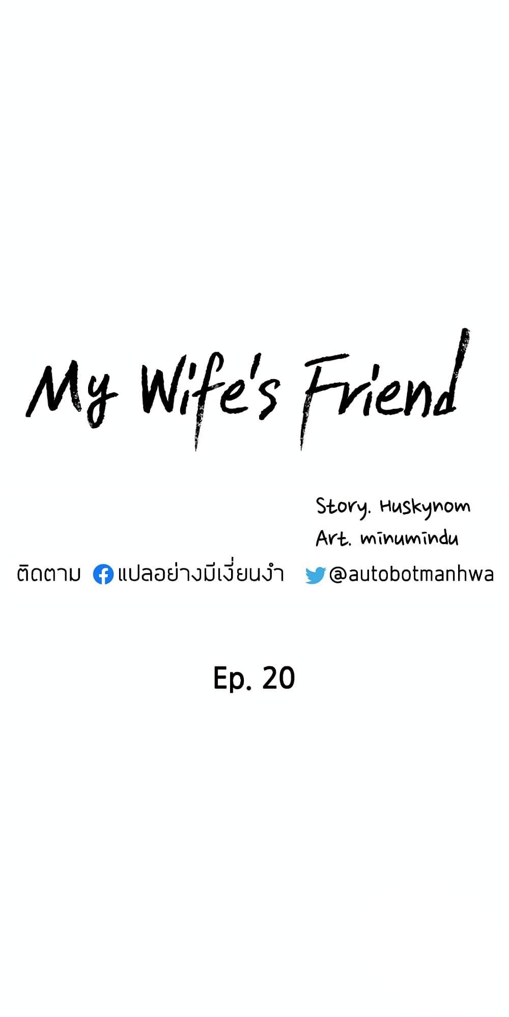 Doujin-Lc- อ่าน โดจิน มังฮวา เกาหลี ญี่ปุ่น จีน แปลไทย My Wife’s Friend ตอนที่ 1 2 3 4 5 6 7 8 9 10 11 12 13 14 ฟรี ไม่มีโฆษณา อ่าน โดจิน Manhwa เกาหลี ญี่ปุ่น จีน เรามีครบ คัดมาให้เน้นๆ โดจิน 18+ รับประกันความฟินโดย  Doujin Lc