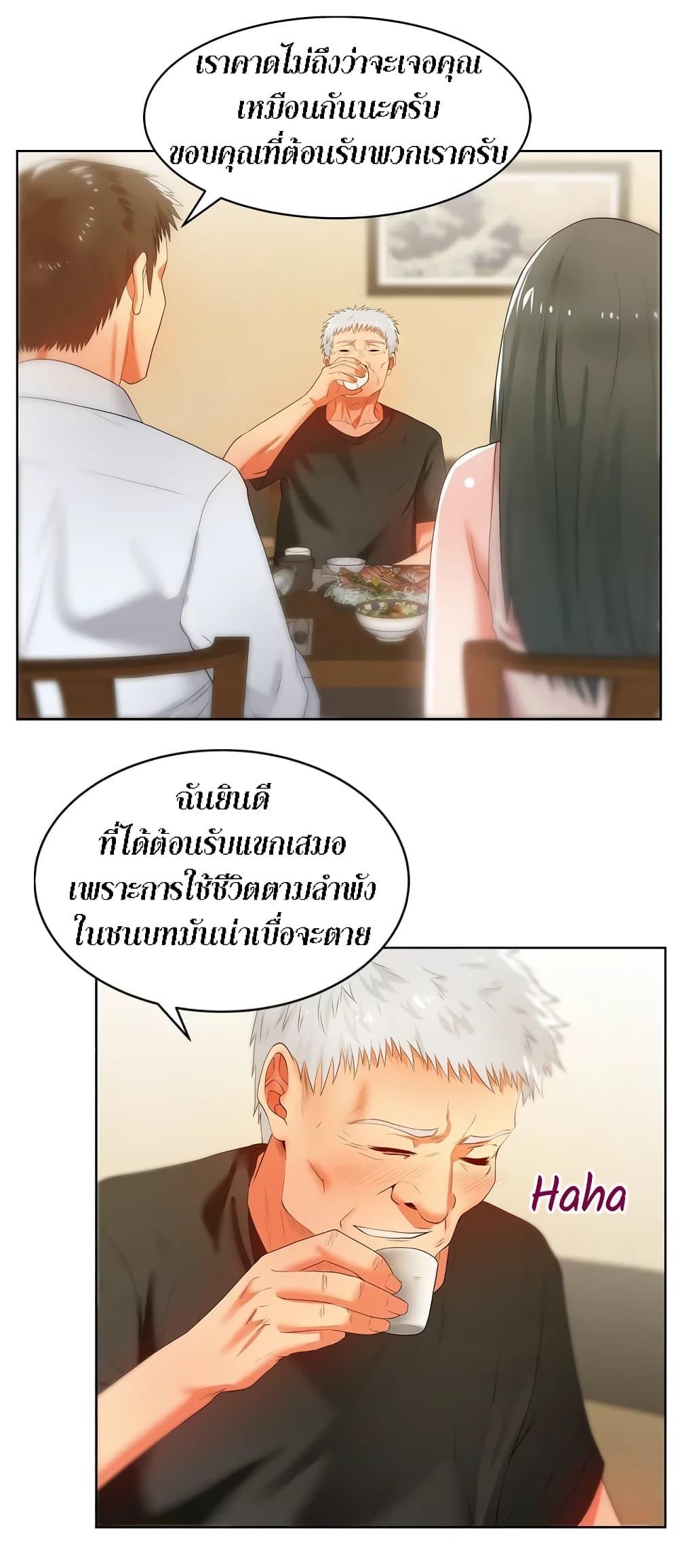Doujin-Lc- อ่าน โดจิน มังฮวา เกาหลี ญี่ปุ่น จีน แปลไทย My Wife’s Friend ตอนที่ 1 2 3 4 5 6 7 8 9 10 11 12 13 14 ฟรี ไม่มีโฆษณา อ่าน โดจิน Manhwa เกาหลี ญี่ปุ่น จีน เรามีครบ คัดมาให้เน้นๆ โดจิน 18+ รับประกันความฟินโดย  Doujin Lc