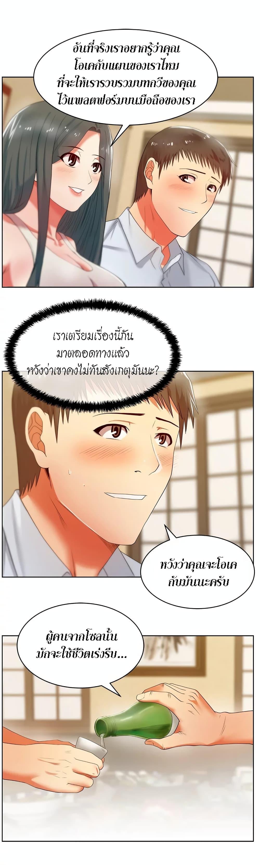 Doujin-Lc- อ่าน โดจิน มังฮวา เกาหลี ญี่ปุ่น จีน แปลไทย My Wife’s Friend ตอนที่ 1 2 3 4 5 6 7 8 9 10 11 12 13 14 ฟรี ไม่มีโฆษณา อ่าน โดจิน Manhwa เกาหลี ญี่ปุ่น จีน เรามีครบ คัดมาให้เน้นๆ โดจิน 18+ รับประกันความฟินโดย  Doujin Lc
