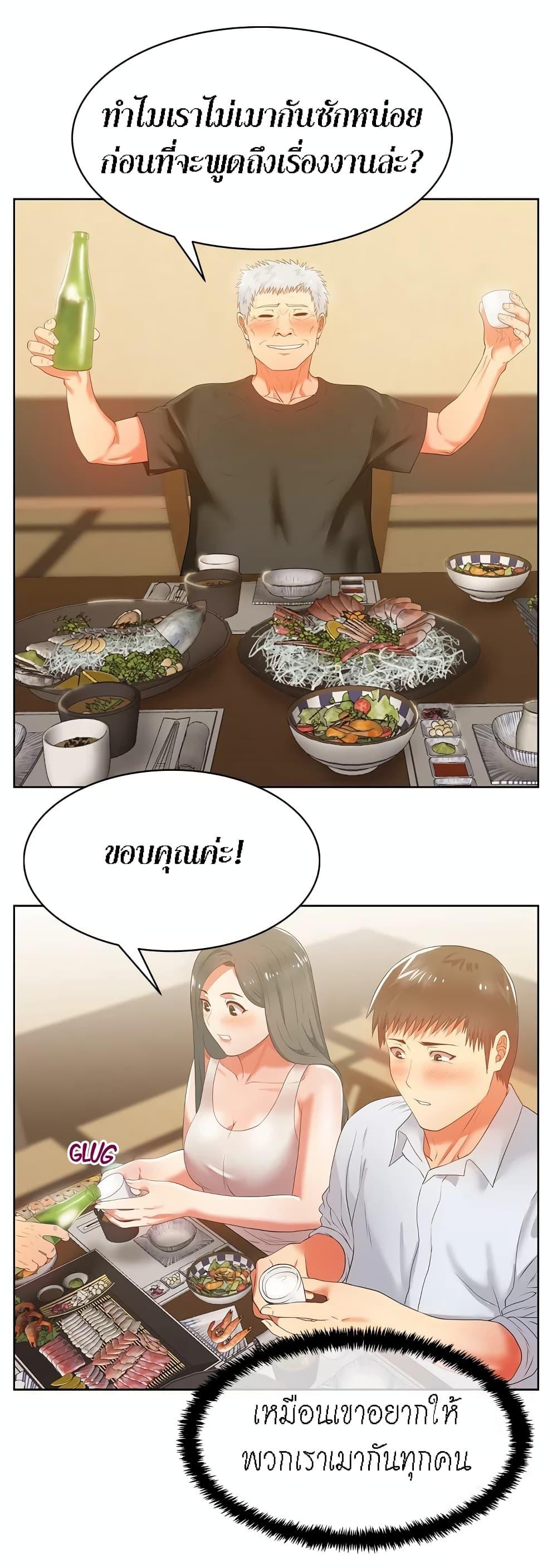 Doujin-Lc- อ่าน โดจิน มังฮวา เกาหลี ญี่ปุ่น จีน แปลไทย My Wife’s Friend ตอนที่ 1 2 3 4 5 6 7 8 9 10 11 12 13 14 ฟรี ไม่มีโฆษณา อ่าน โดจิน Manhwa เกาหลี ญี่ปุ่น จีน เรามีครบ คัดมาให้เน้นๆ โดจิน 18+ รับประกันความฟินโดย  Doujin Lc