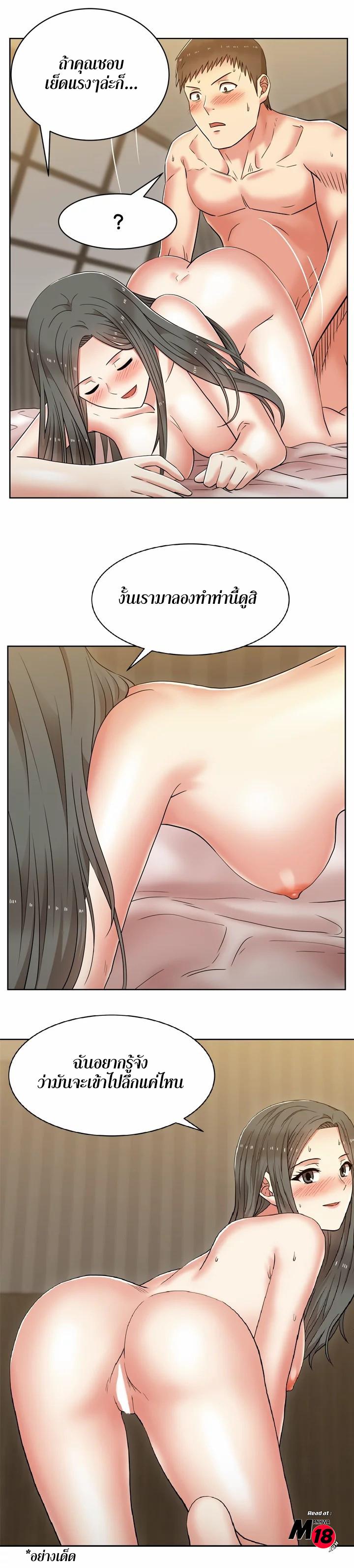 Doujin-Lc- อ่าน โดจิน มังฮวา เกาหลี ญี่ปุ่น จีน แปลไทย My Wife’s Friend ตอนที่ 1 2 3 4 5 6 7 8 9 10 11 12 13 14 ฟรี ไม่มีโฆษณา อ่าน โดจิน Manhwa เกาหลี ญี่ปุ่น จีน เรามีครบ คัดมาให้เน้นๆ โดจิน 18+ รับประกันความฟินโดย  Doujin Lc