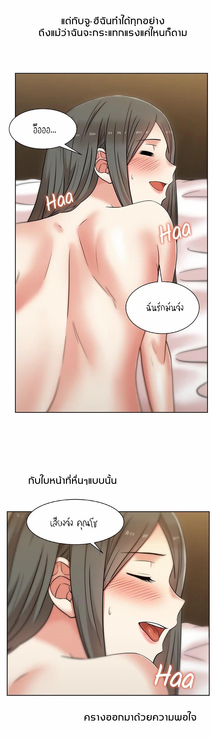 Doujin-Lc- อ่าน โดจิน มังฮวา เกาหลี ญี่ปุ่น จีน แปลไทย My Wife’s Friend ตอนที่ 1 2 3 4 5 6 7 8 9 10 11 12 13 14 ฟรี ไม่มีโฆษณา อ่าน โดจิน Manhwa เกาหลี ญี่ปุ่น จีน เรามีครบ คัดมาให้เน้นๆ โดจิน 18+ รับประกันความฟินโดย  Doujin Lc