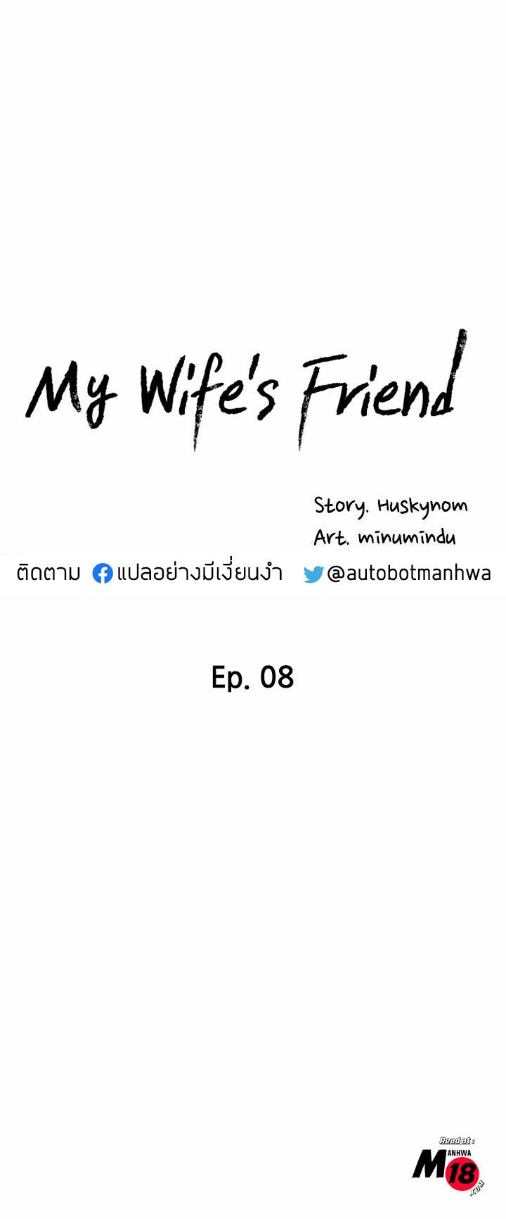 Doujin-Lc- อ่าน โดจิน มังฮวา เกาหลี ญี่ปุ่น จีน แปลไทย My Wife’s Friend ตอนที่ 1 2 3 4 5 6 7 8 9 10 11 12 13 14 ฟรี ไม่มีโฆษณา อ่าน โดจิน Manhwa เกาหลี ญี่ปุ่น จีน เรามีครบ คัดมาให้เน้นๆ โดจิน 18+ รับประกันความฟินโดย  Doujin Lc