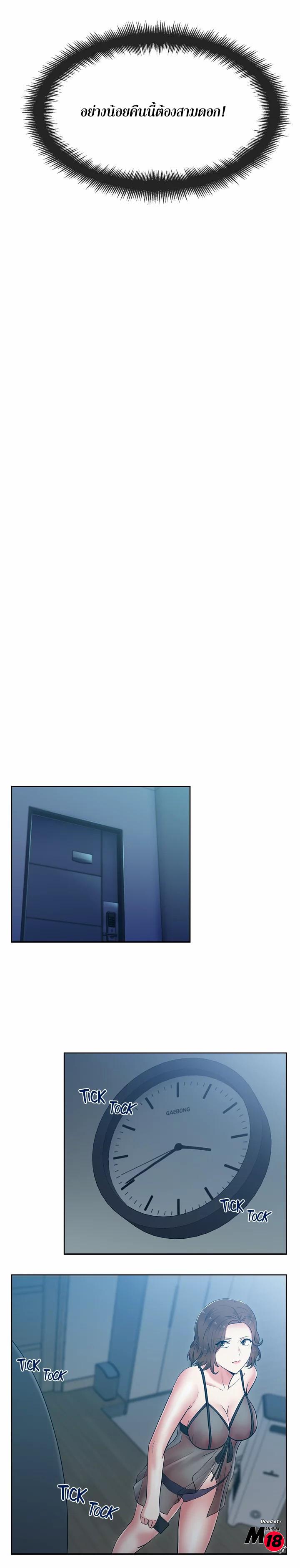 Doujin-Lc- อ่าน โดจิน มังฮวา เกาหลี ญี่ปุ่น จีน แปลไทย My Wife’s Friend ตอนที่ 1 2 3 4 5 6 7 8 9 10 11 12 13 14 ฟรี ไม่มีโฆษณา อ่าน โดจิน Manhwa เกาหลี ญี่ปุ่น จีน เรามีครบ คัดมาให้เน้นๆ โดจิน 18+ รับประกันความฟินโดย  Doujin Lc