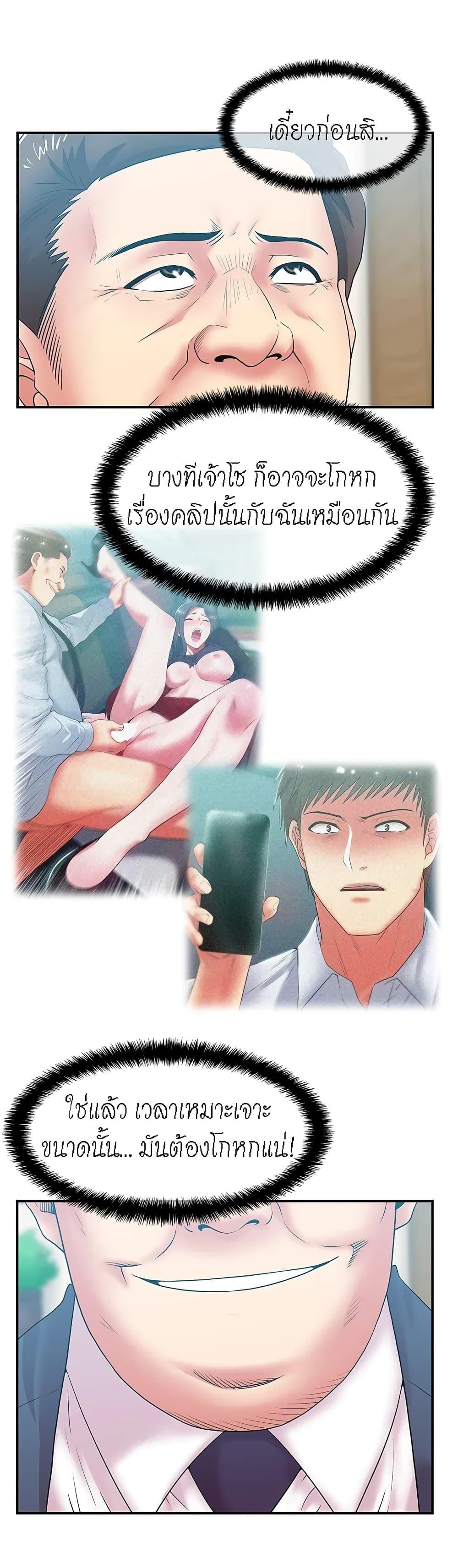 Doujin-Lc- อ่าน โดจิน มังฮวา เกาหลี ญี่ปุ่น จีน แปลไทย My Wife’s Friend ตอนที่ 1 2 3 4 5 6 7 8 9 10 11 12 13 14 ฟรี ไม่มีโฆษณา อ่าน โดจิน Manhwa เกาหลี ญี่ปุ่น จีน เรามีครบ คัดมาให้เน้นๆ โดจิน 18+ รับประกันความฟินโดย  Doujin Lc