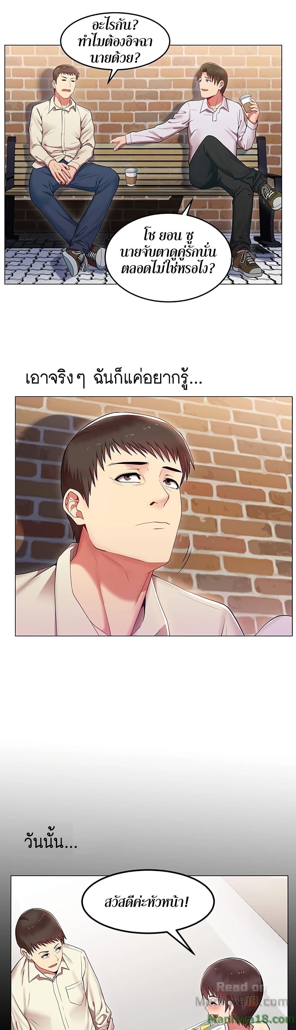 Doujin-Lc- อ่าน โดจิน มังฮวา เกาหลี ญี่ปุ่น จีน แปลไทย My Wife’s Friend ตอนที่ 1 2 3 4 5 6 7 8 9 10 11 12 13 14 ฟรี ไม่มีโฆษณา อ่าน โดจิน Manhwa เกาหลี ญี่ปุ่น จีน เรามีครบ คัดมาให้เน้นๆ โดจิน 18+ รับประกันความฟินโดย  Doujin Lc