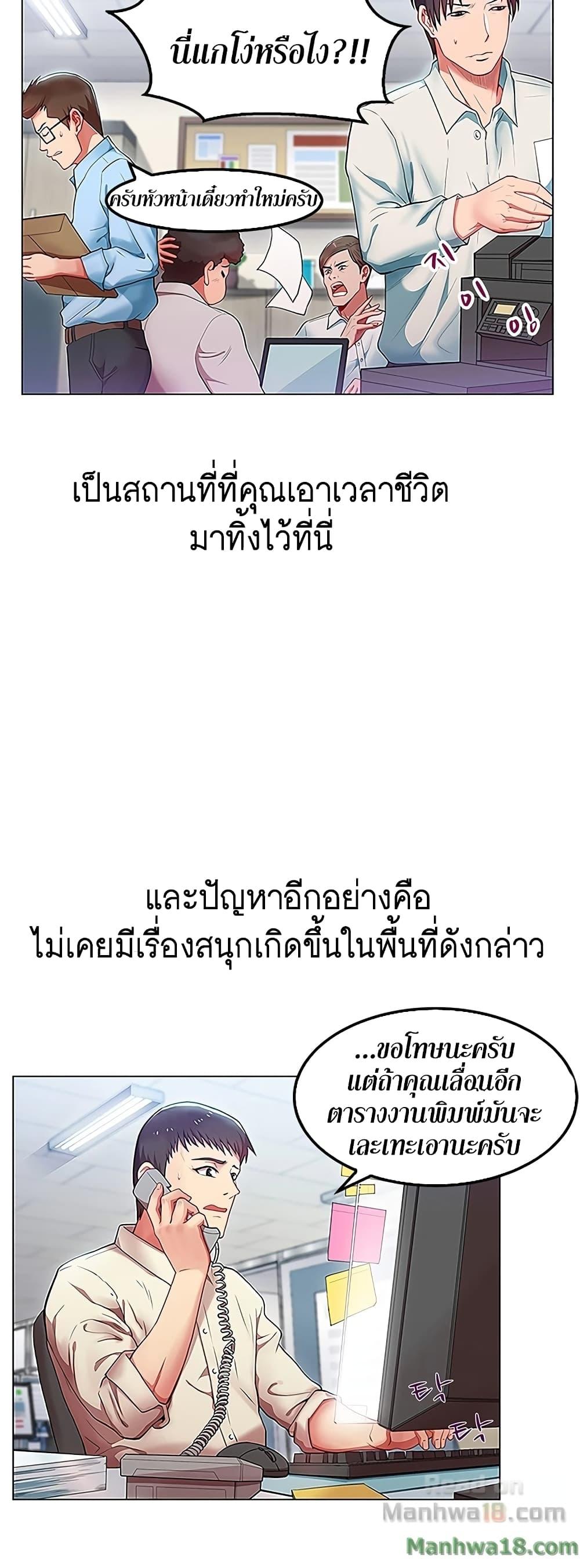 Doujin-Lc- อ่าน โดจิน มังฮวา เกาหลี ญี่ปุ่น จีน แปลไทย My Wife’s Friend ตอนที่ 1 2 3 4 5 6 7 8 9 10 11 12 13 14 ฟรี ไม่มีโฆษณา อ่าน โดจิน Manhwa เกาหลี ญี่ปุ่น จีน เรามีครบ คัดมาให้เน้นๆ โดจิน 18+ รับประกันความฟินโดย  Doujin Lc
