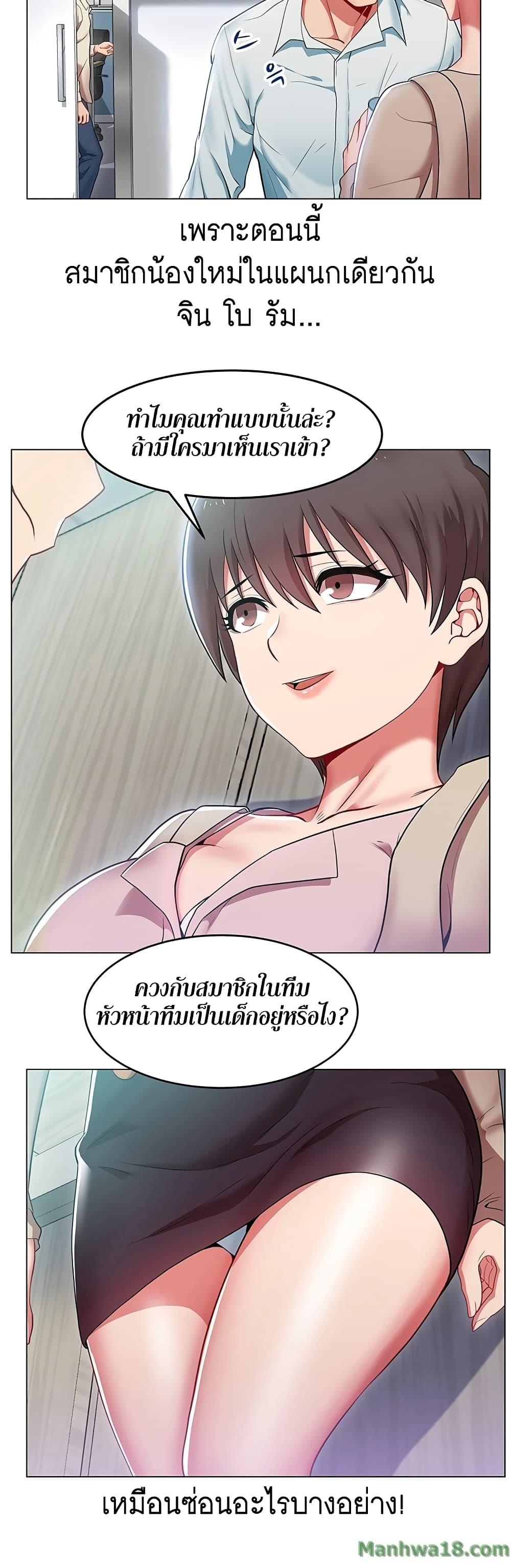 Doujin-Lc- อ่าน โดจิน มังฮวา เกาหลี ญี่ปุ่น จีน แปลไทย My Wife’s Friend ตอนที่ 1 2 3 4 5 6 7 8 9 10 11 12 13 14 ฟรี ไม่มีโฆษณา อ่าน โดจิน Manhwa เกาหลี ญี่ปุ่น จีน เรามีครบ คัดมาให้เน้นๆ โดจิน 18+ รับประกันความฟินโดย  Doujin Lc