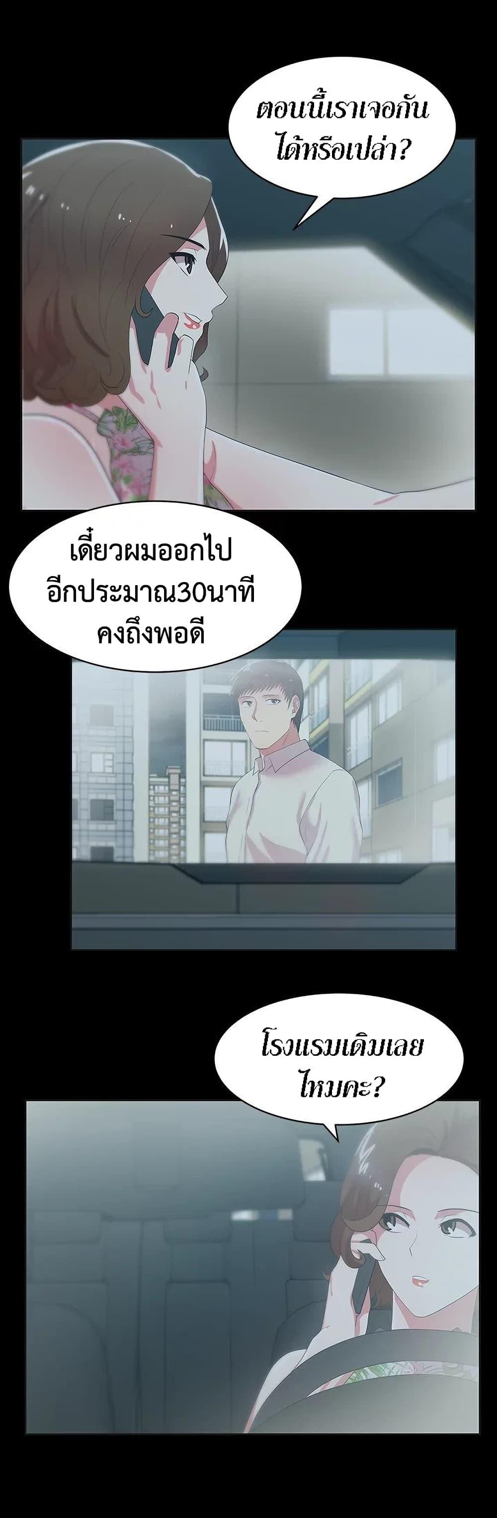 Doujin-Lc- อ่าน โดจิน มังฮวา เกาหลี ญี่ปุ่น จีน แปลไทย My Wife’s Friend ตอนที่ 1 2 3 4 5 6 7 8 9 10 11 12 13 14 ฟรี ไม่มีโฆษณา อ่าน โดจิน Manhwa เกาหลี ญี่ปุ่น จีน เรามีครบ คัดมาให้เน้นๆ โดจิน 18+ รับประกันความฟินโดย  Doujin Lc