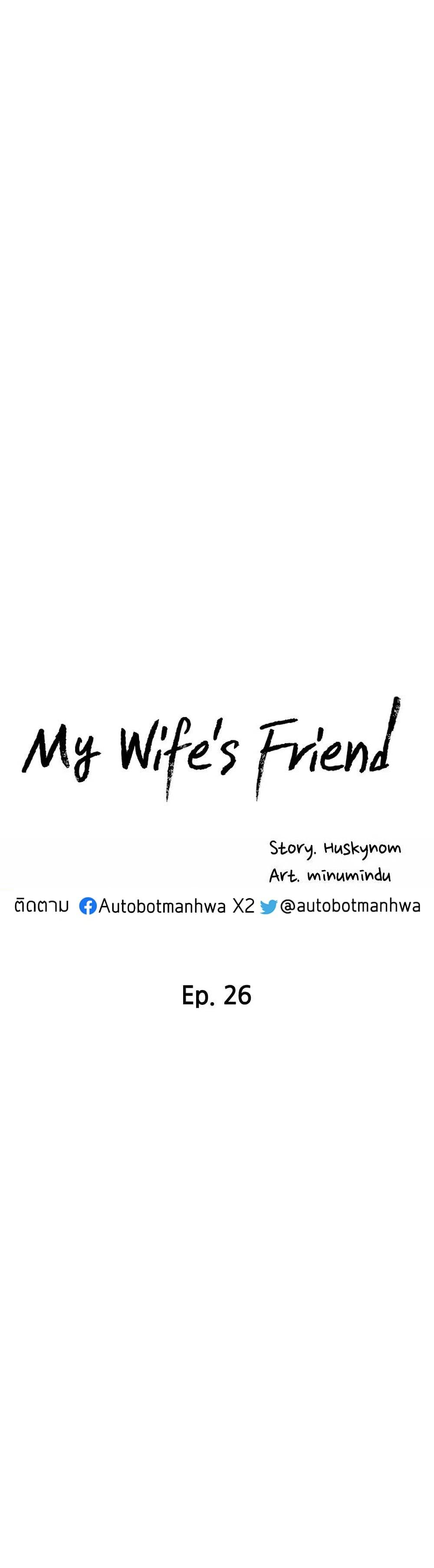 Doujin-Lc- อ่าน โดจิน มังฮวา เกาหลี ญี่ปุ่น จีน แปลไทย My Wife’s Friend ตอนที่ 1 2 3 4 5 6 7 8 9 10 11 12 13 14 ฟรี ไม่มีโฆษณา อ่าน โดจิน Manhwa เกาหลี ญี่ปุ่น จีน เรามีครบ คัดมาให้เน้นๆ โดจิน 18+ รับประกันความฟินโดย  Doujin Lc