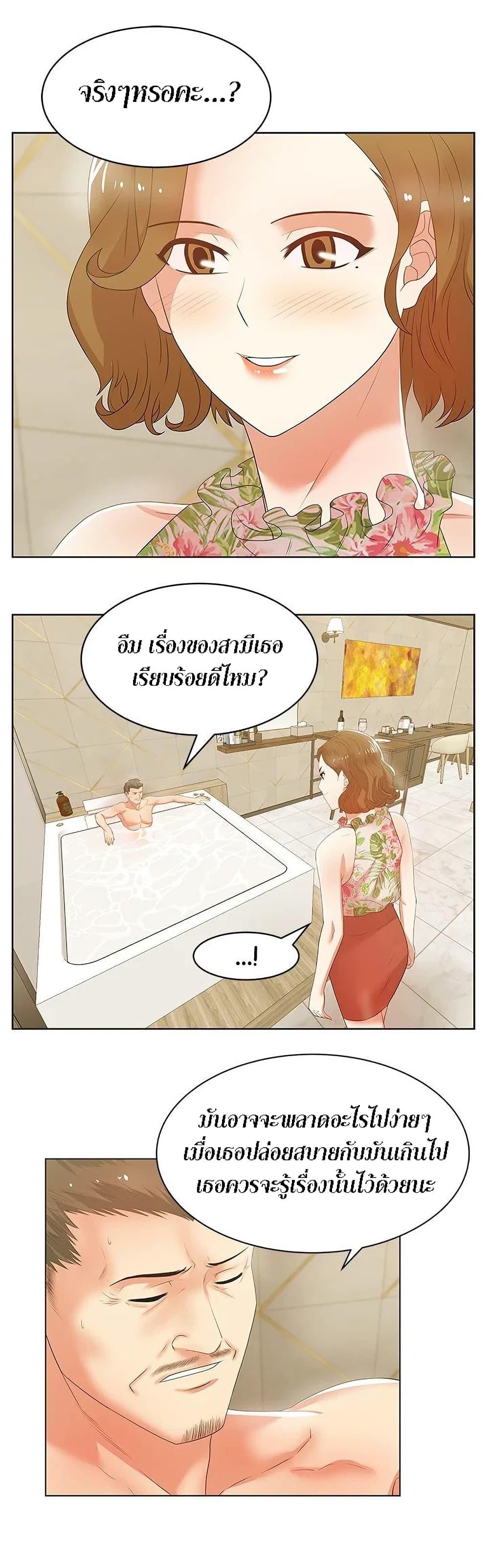 Doujin-Lc- อ่าน โดจิน มังฮวา เกาหลี ญี่ปุ่น จีน แปลไทย My Wife’s Friend ตอนที่ 1 2 3 4 5 6 7 8 9 10 11 12 13 14 ฟรี ไม่มีโฆษณา อ่าน โดจิน Manhwa เกาหลี ญี่ปุ่น จีน เรามีครบ คัดมาให้เน้นๆ โดจิน 18+ รับประกันความฟินโดย  Doujin Lc