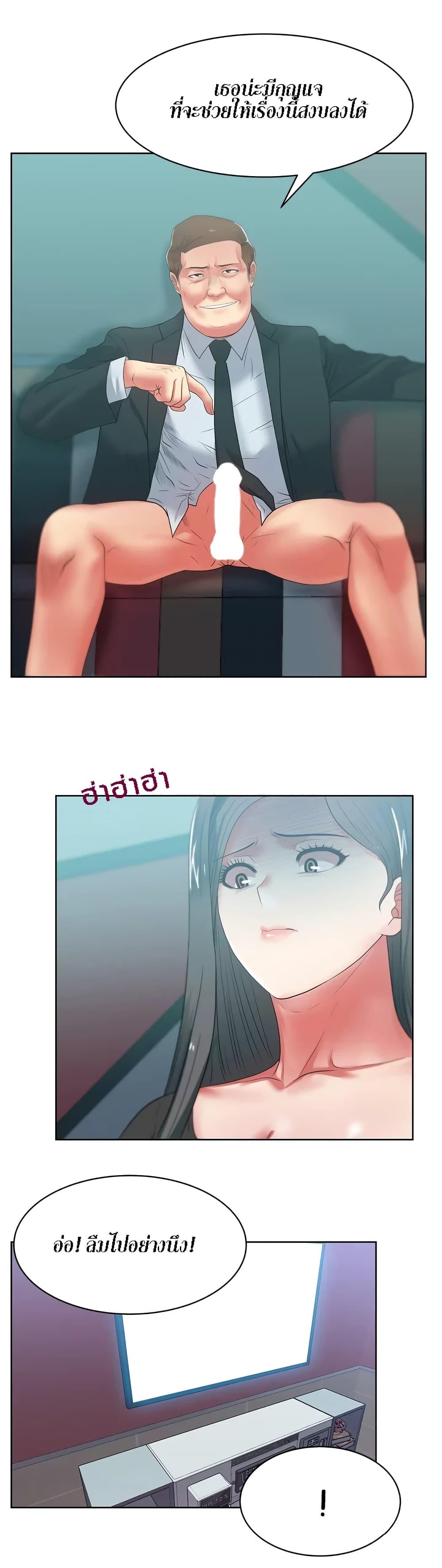 Doujin-Lc- อ่าน โดจิน มังฮวา เกาหลี ญี่ปุ่น จีน แปลไทย My Wife’s Friend ตอนที่ 1 2 3 4 5 6 7 8 9 10 11 12 13 14 ฟรี ไม่มีโฆษณา อ่าน โดจิน Manhwa เกาหลี ญี่ปุ่น จีน เรามีครบ คัดมาให้เน้นๆ โดจิน 18+ รับประกันความฟินโดย  Doujin Lc