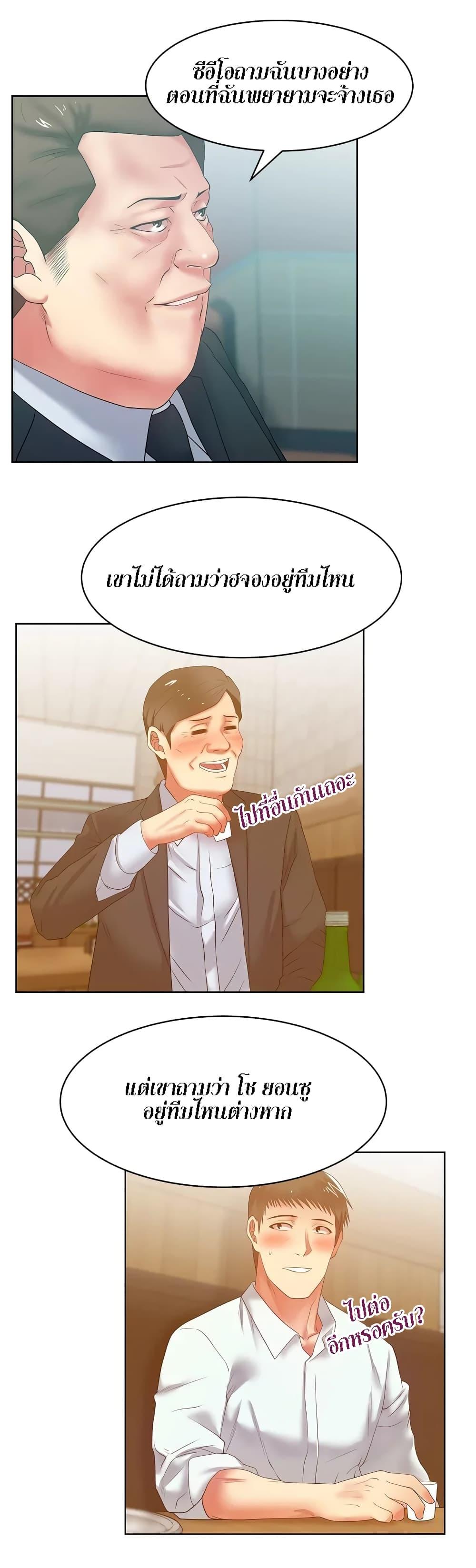 Doujin-Lc- อ่าน โดจิน มังฮวา เกาหลี ญี่ปุ่น จีน แปลไทย My Wife’s Friend ตอนที่ 1 2 3 4 5 6 7 8 9 10 11 12 13 14 ฟรี ไม่มีโฆษณา อ่าน โดจิน Manhwa เกาหลี ญี่ปุ่น จีน เรามีครบ คัดมาให้เน้นๆ โดจิน 18+ รับประกันความฟินโดย  Doujin Lc