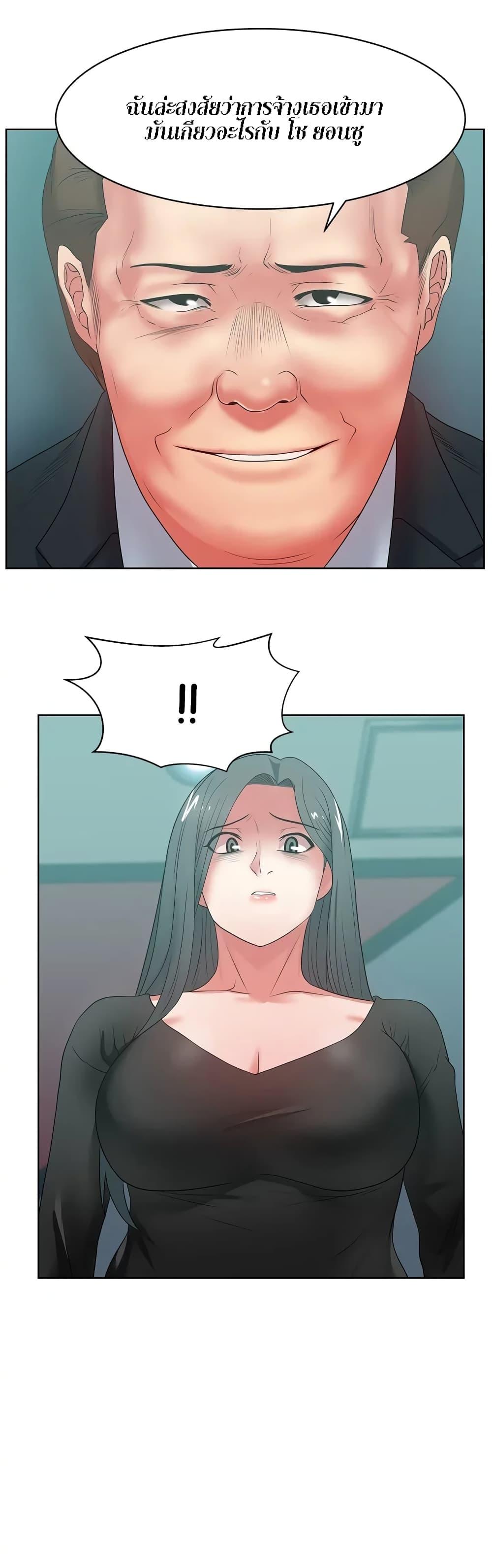 Doujin-Lc- อ่าน โดจิน มังฮวา เกาหลี ญี่ปุ่น จีน แปลไทย My Wife’s Friend ตอนที่ 1 2 3 4 5 6 7 8 9 10 11 12 13 14 ฟรี ไม่มีโฆษณา อ่าน โดจิน Manhwa เกาหลี ญี่ปุ่น จีน เรามีครบ คัดมาให้เน้นๆ โดจิน 18+ รับประกันความฟินโดย  Doujin Lc