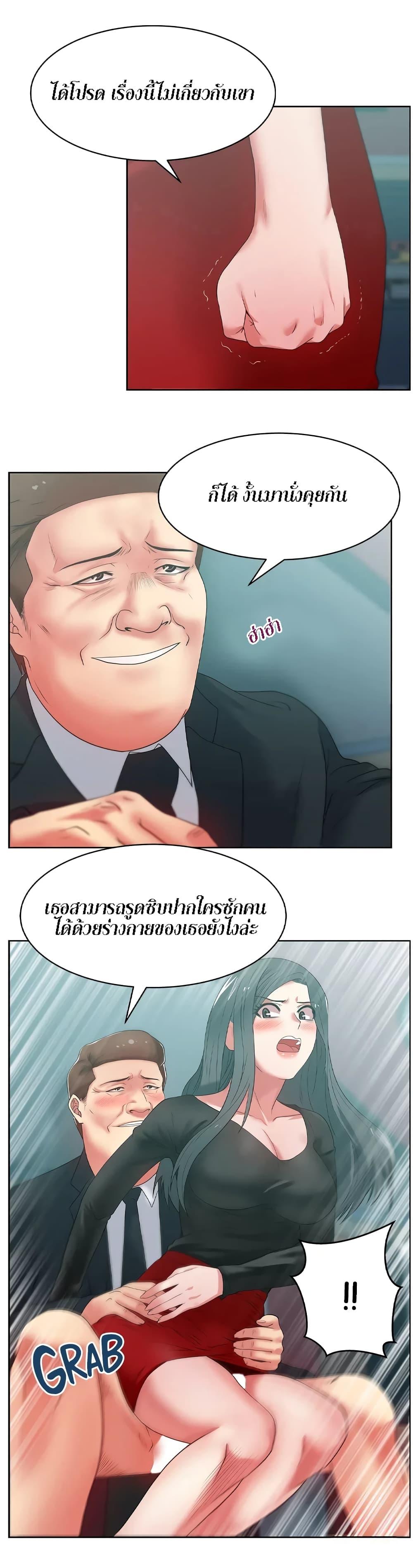 Doujin-Lc- อ่าน โดจิน มังฮวา เกาหลี ญี่ปุ่น จีน แปลไทย My Wife’s Friend ตอนที่ 1 2 3 4 5 6 7 8 9 10 11 12 13 14 ฟรี ไม่มีโฆษณา อ่าน โดจิน Manhwa เกาหลี ญี่ปุ่น จีน เรามีครบ คัดมาให้เน้นๆ โดจิน 18+ รับประกันความฟินโดย  Doujin Lc