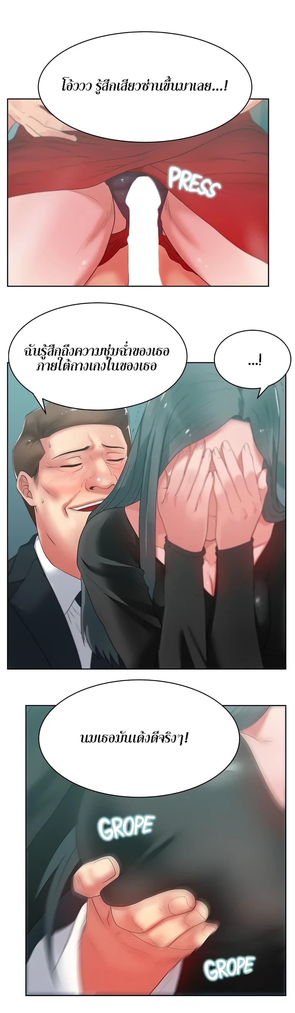 Doujin-Lc- อ่าน โดจิน มังฮวา เกาหลี ญี่ปุ่น จีน แปลไทย My Wife’s Friend ตอนที่ 1 2 3 4 5 6 7 8 9 10 11 12 13 14 ฟรี ไม่มีโฆษณา อ่าน โดจิน Manhwa เกาหลี ญี่ปุ่น จีน เรามีครบ คัดมาให้เน้นๆ โดจิน 18+ รับประกันความฟินโดย  Doujin Lc