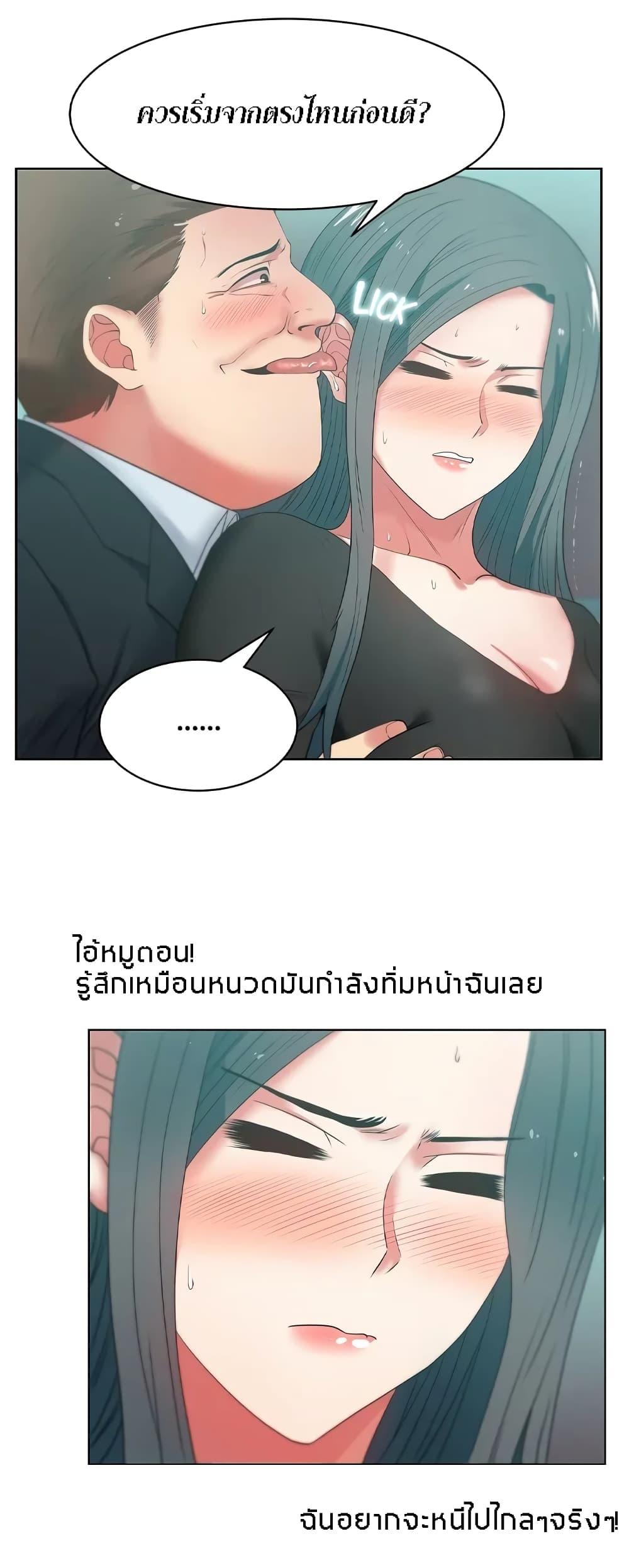 Doujin-Lc- อ่าน โดจิน มังฮวา เกาหลี ญี่ปุ่น จีน แปลไทย My Wife’s Friend ตอนที่ 1 2 3 4 5 6 7 8 9 10 11 12 13 14 ฟรี ไม่มีโฆษณา อ่าน โดจิน Manhwa เกาหลี ญี่ปุ่น จีน เรามีครบ คัดมาให้เน้นๆ โดจิน 18+ รับประกันความฟินโดย  Doujin Lc