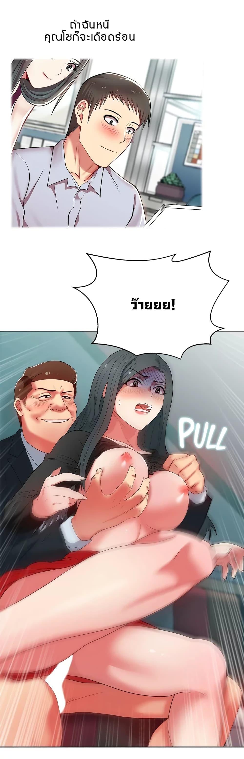 Doujin-Lc- อ่าน โดจิน มังฮวา เกาหลี ญี่ปุ่น จีน แปลไทย My Wife’s Friend ตอนที่ 1 2 3 4 5 6 7 8 9 10 11 12 13 14 ฟรี ไม่มีโฆษณา อ่าน โดจิน Manhwa เกาหลี ญี่ปุ่น จีน เรามีครบ คัดมาให้เน้นๆ โดจิน 18+ รับประกันความฟินโดย  Doujin Lc