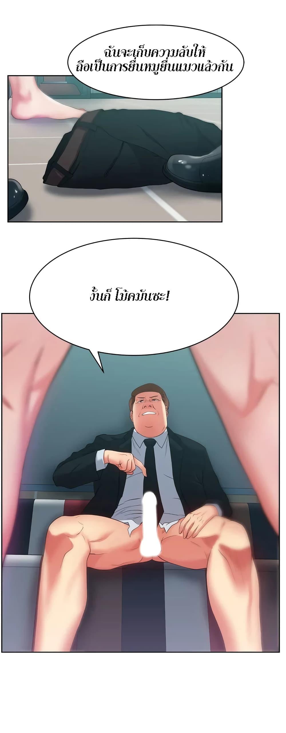 Doujin-Lc- อ่าน โดจิน มังฮวา เกาหลี ญี่ปุ่น จีน แปลไทย My Wife’s Friend ตอนที่ 1 2 3 4 5 6 7 8 9 10 11 12 13 14 ฟรี ไม่มีโฆษณา อ่าน โดจิน Manhwa เกาหลี ญี่ปุ่น จีน เรามีครบ คัดมาให้เน้นๆ โดจิน 18+ รับประกันความฟินโดย  Doujin Lc
