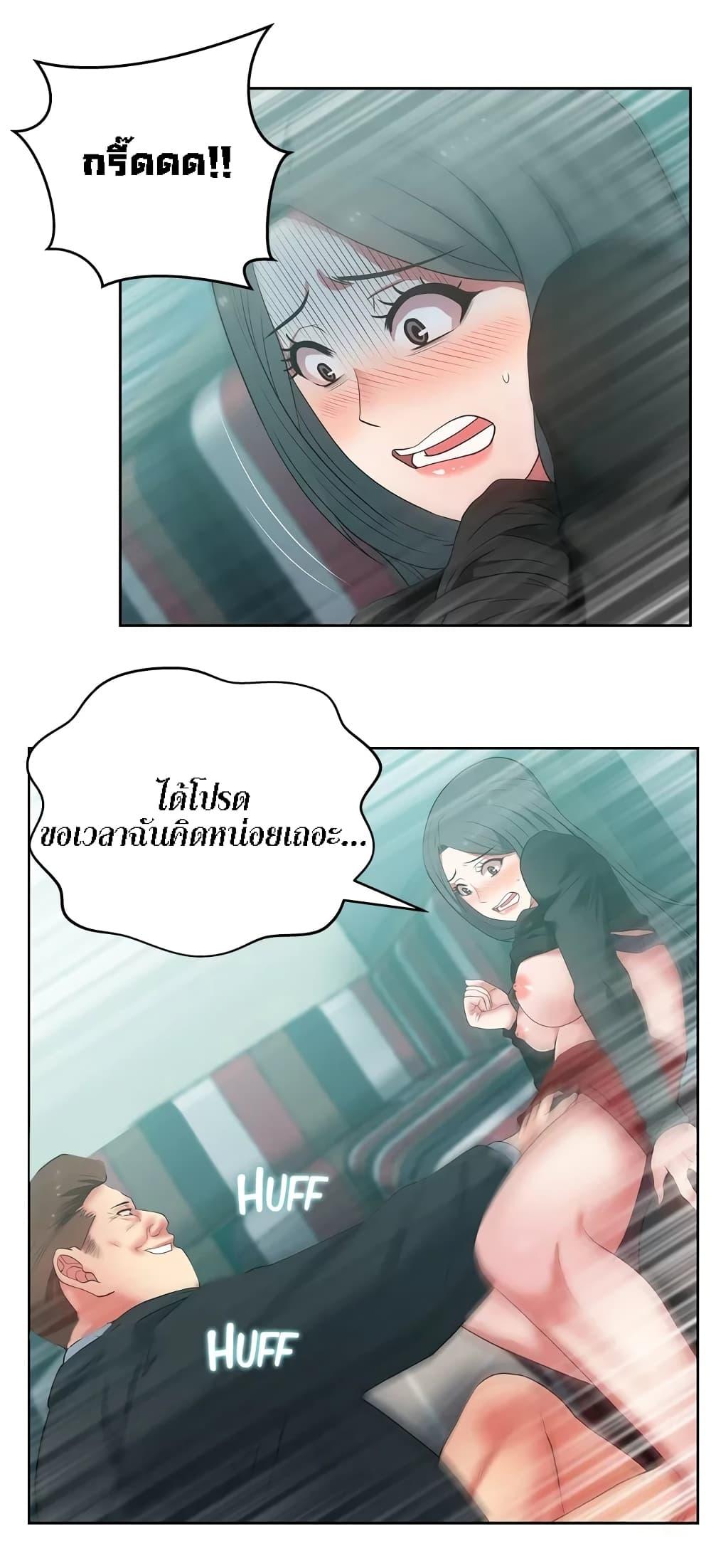 Doujin-Lc- อ่าน โดจิน มังฮวา เกาหลี ญี่ปุ่น จีน แปลไทย My Wife’s Friend ตอนที่ 1 2 3 4 5 6 7 8 9 10 11 12 13 14 ฟรี ไม่มีโฆษณา อ่าน โดจิน Manhwa เกาหลี ญี่ปุ่น จีน เรามีครบ คัดมาให้เน้นๆ โดจิน 18+ รับประกันความฟินโดย  Doujin Lc
