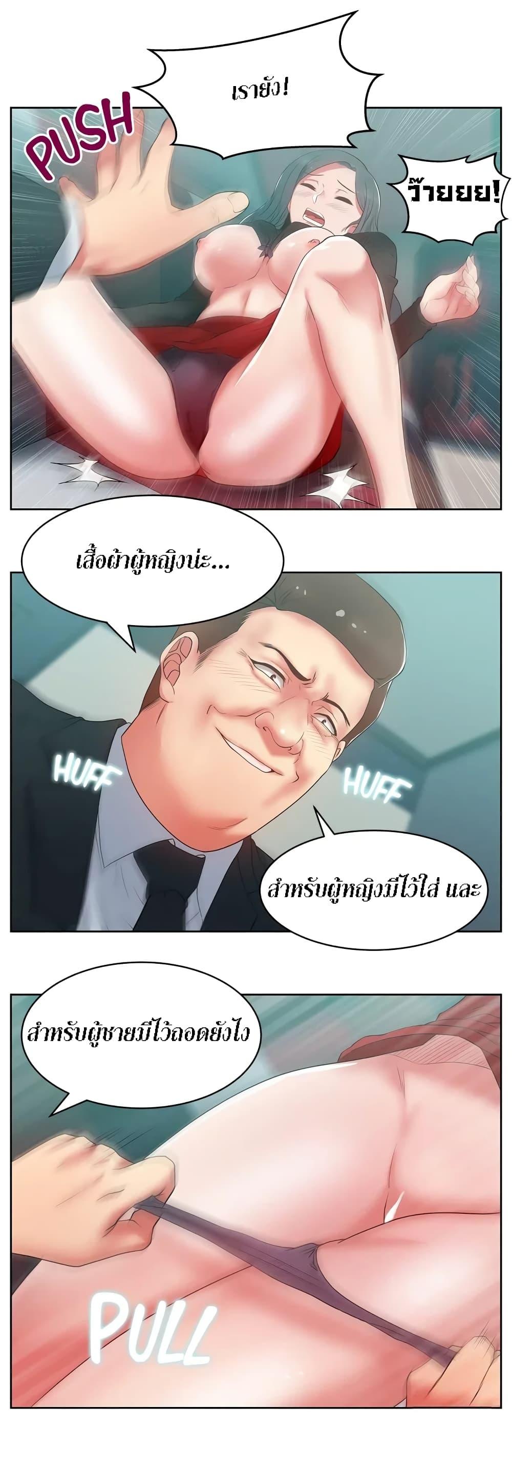 Doujin-Lc- อ่าน โดจิน มังฮวา เกาหลี ญี่ปุ่น จีน แปลไทย My Wife’s Friend ตอนที่ 1 2 3 4 5 6 7 8 9 10 11 12 13 14 ฟรี ไม่มีโฆษณา อ่าน โดจิน Manhwa เกาหลี ญี่ปุ่น จีน เรามีครบ คัดมาให้เน้นๆ โดจิน 18+ รับประกันความฟินโดย  Doujin Lc