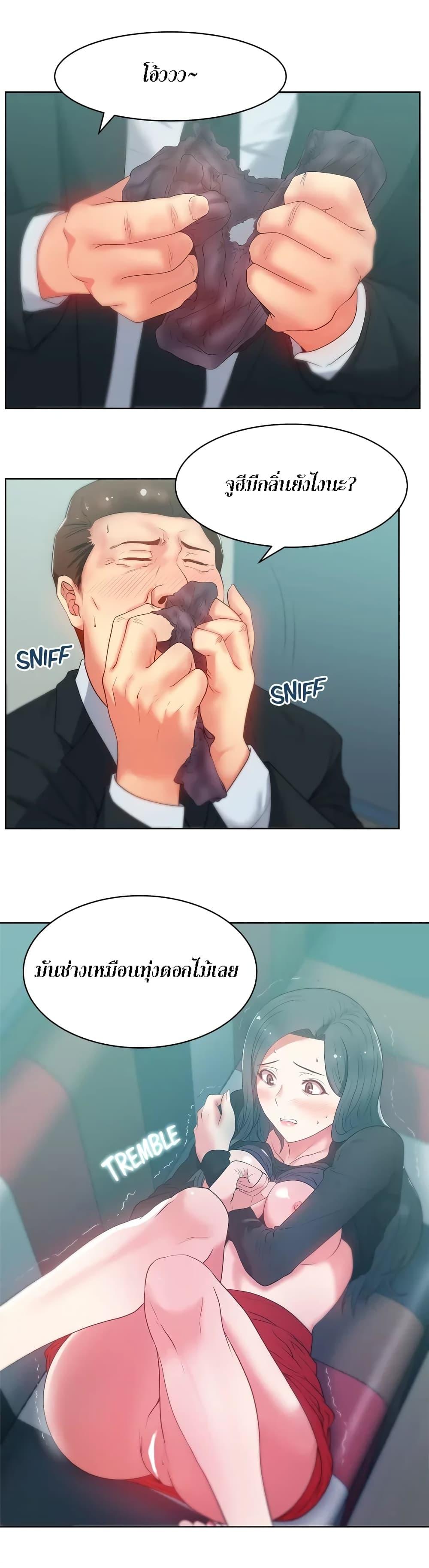 Doujin-Lc- อ่าน โดจิน มังฮวา เกาหลี ญี่ปุ่น จีน แปลไทย My Wife’s Friend ตอนที่ 1 2 3 4 5 6 7 8 9 10 11 12 13 14 ฟรี ไม่มีโฆษณา อ่าน โดจิน Manhwa เกาหลี ญี่ปุ่น จีน เรามีครบ คัดมาให้เน้นๆ โดจิน 18+ รับประกันความฟินโดย  Doujin Lc