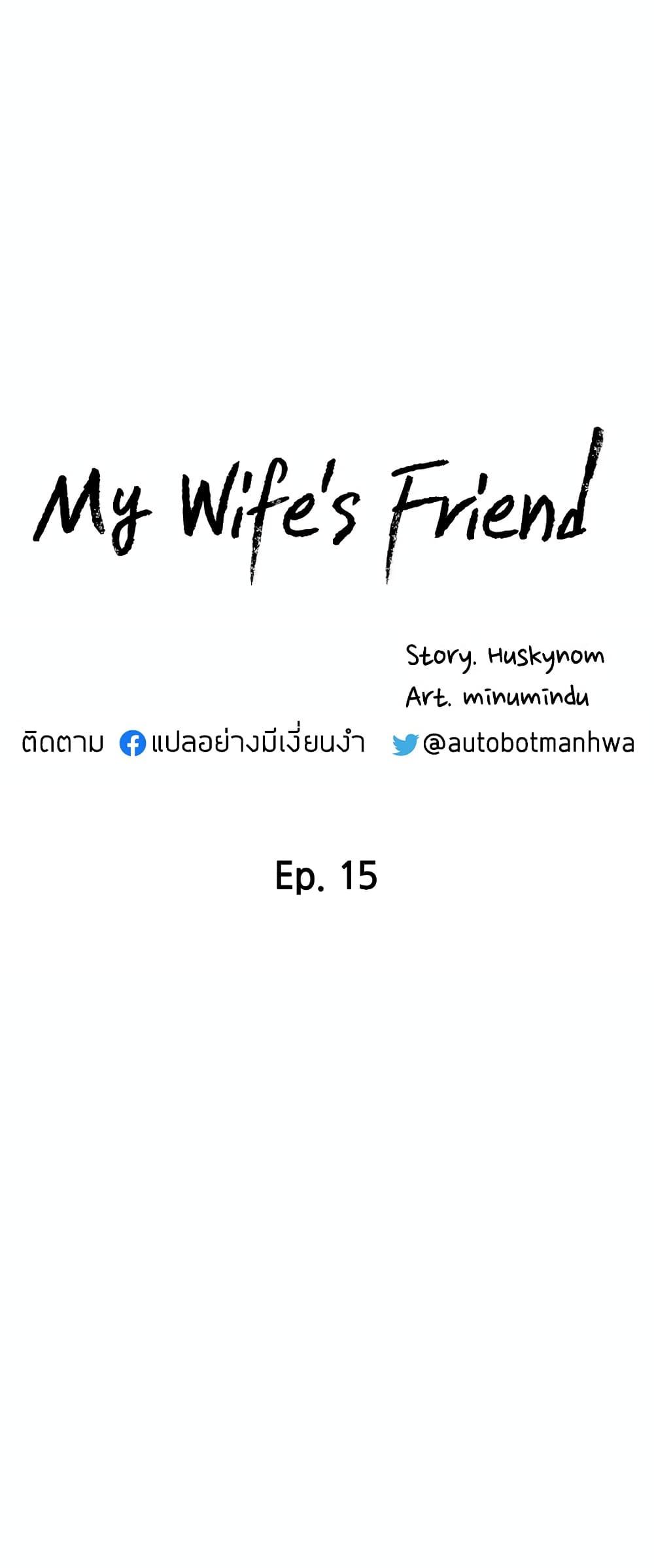 Doujin-Lc- อ่าน โดจิน มังฮวา เกาหลี ญี่ปุ่น จีน แปลไทย My Wife’s Friend ตอนที่ 1 2 3 4 5 6 7 8 9 10 11 12 13 14 ฟรี ไม่มีโฆษณา อ่าน โดจิน Manhwa เกาหลี ญี่ปุ่น จีน เรามีครบ คัดมาให้เน้นๆ โดจิน 18+ รับประกันความฟินโดย  Doujin Lc