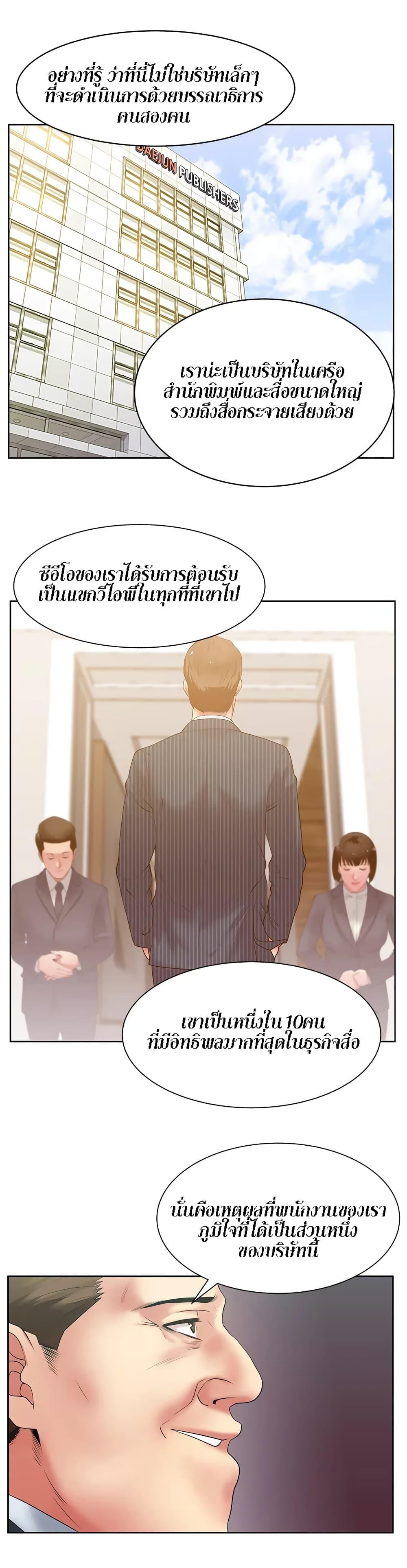 Doujin-Lc- อ่าน โดจิน มังฮวา เกาหลี ญี่ปุ่น จีน แปลไทย My Wife’s Friend ตอนที่ 1 2 3 4 5 6 7 8 9 10 11 12 13 14 ฟรี ไม่มีโฆษณา อ่าน โดจิน Manhwa เกาหลี ญี่ปุ่น จีน เรามีครบ คัดมาให้เน้นๆ โดจิน 18+ รับประกันความฟินโดย  Doujin Lc