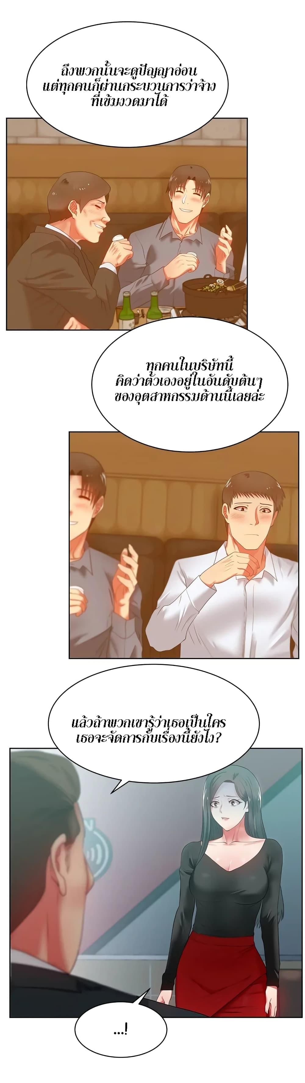 Doujin-Lc- อ่าน โดจิน มังฮวา เกาหลี ญี่ปุ่น จีน แปลไทย My Wife’s Friend ตอนที่ 1 2 3 4 5 6 7 8 9 10 11 12 13 14 ฟรี ไม่มีโฆษณา อ่าน โดจิน Manhwa เกาหลี ญี่ปุ่น จีน เรามีครบ คัดมาให้เน้นๆ โดจิน 18+ รับประกันความฟินโดย  Doujin Lc