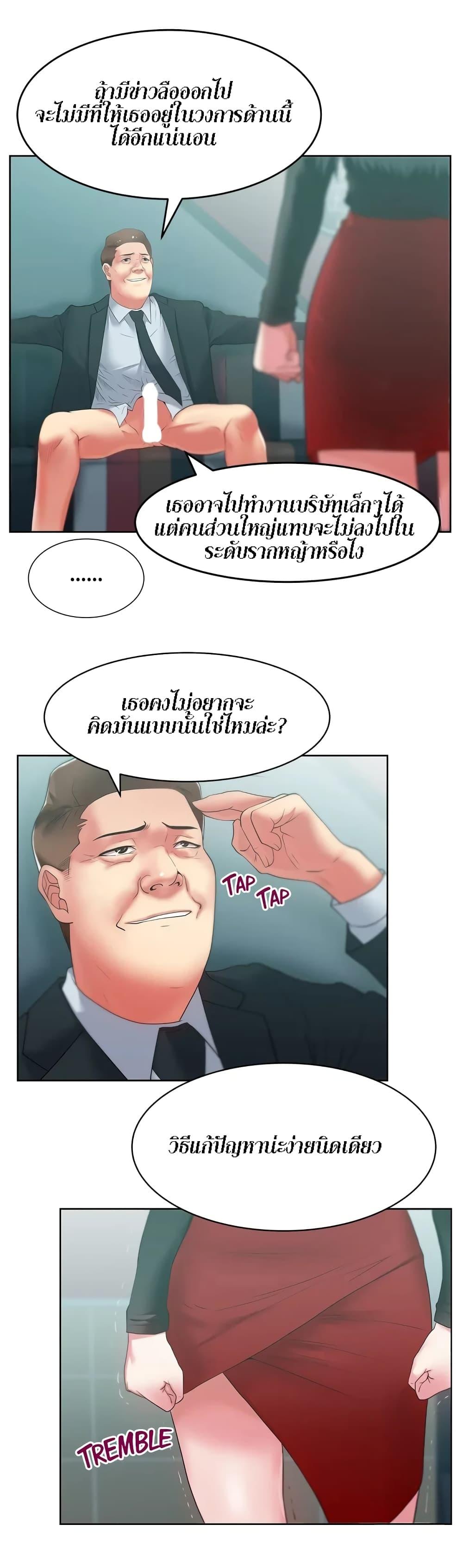 Doujin-Lc- อ่าน โดจิน มังฮวา เกาหลี ญี่ปุ่น จีน แปลไทย My Wife’s Friend ตอนที่ 1 2 3 4 5 6 7 8 9 10 11 12 13 14 ฟรี ไม่มีโฆษณา อ่าน โดจิน Manhwa เกาหลี ญี่ปุ่น จีน เรามีครบ คัดมาให้เน้นๆ โดจิน 18+ รับประกันความฟินโดย  Doujin Lc