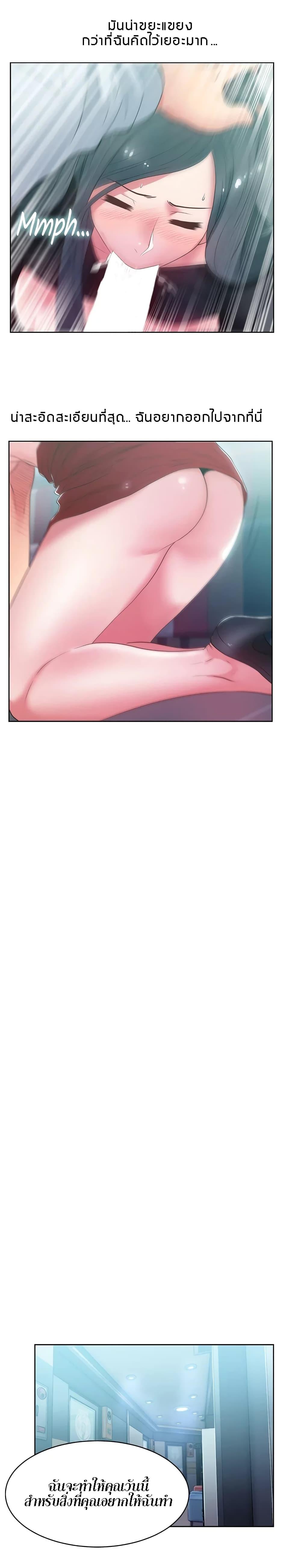 Doujin-Lc- อ่าน โดจิน มังฮวา เกาหลี ญี่ปุ่น จีน แปลไทย My Wife’s Friend ตอนที่ 1 2 3 4 5 6 7 8 9 10 11 12 13 14 ฟรี ไม่มีโฆษณา อ่าน โดจิน Manhwa เกาหลี ญี่ปุ่น จีน เรามีครบ คัดมาให้เน้นๆ โดจิน 18+ รับประกันความฟินโดย  Doujin Lc
