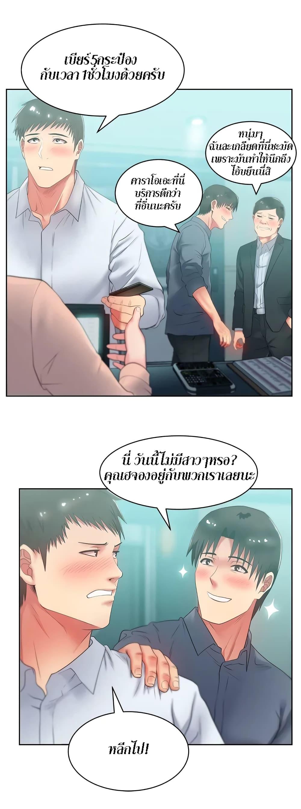 Doujin-Lc- อ่าน โดจิน มังฮวา เกาหลี ญี่ปุ่น จีน แปลไทย My Wife’s Friend ตอนที่ 1 2 3 4 5 6 7 8 9 10 11 12 13 14 ฟรี ไม่มีโฆษณา อ่าน โดจิน Manhwa เกาหลี ญี่ปุ่น จีน เรามีครบ คัดมาให้เน้นๆ โดจิน 18+ รับประกันความฟินโดย  Doujin Lc