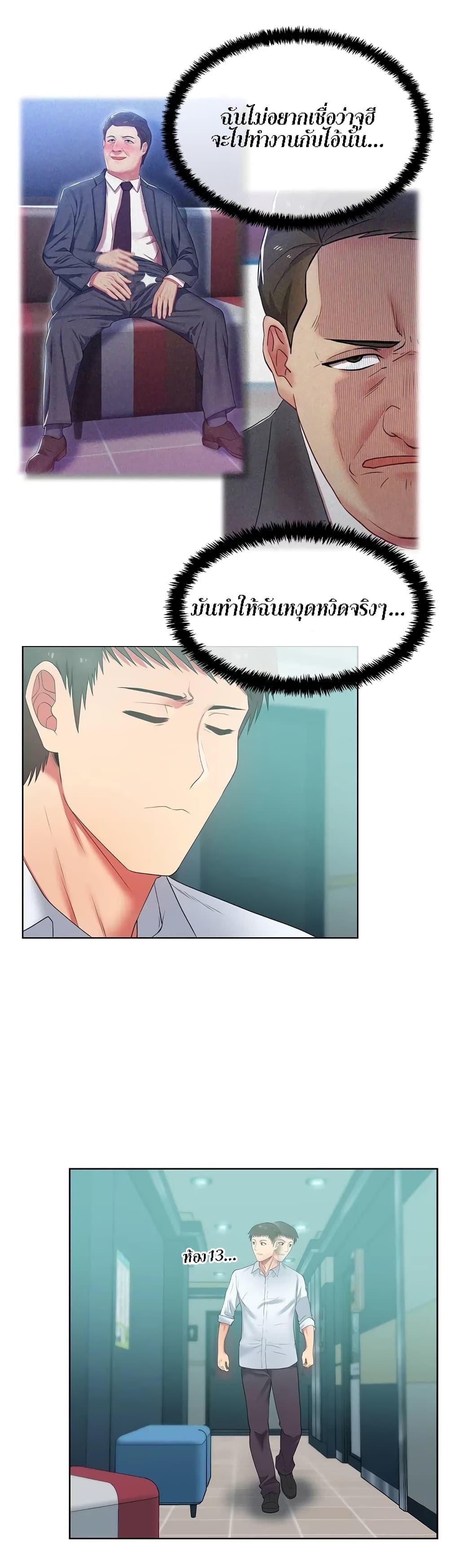 Doujin-Lc- อ่าน โดจิน มังฮวา เกาหลี ญี่ปุ่น จีน แปลไทย My Wife’s Friend ตอนที่ 1 2 3 4 5 6 7 8 9 10 11 12 13 14 ฟรี ไม่มีโฆษณา อ่าน โดจิน Manhwa เกาหลี ญี่ปุ่น จีน เรามีครบ คัดมาให้เน้นๆ โดจิน 18+ รับประกันความฟินโดย  Doujin Lc
