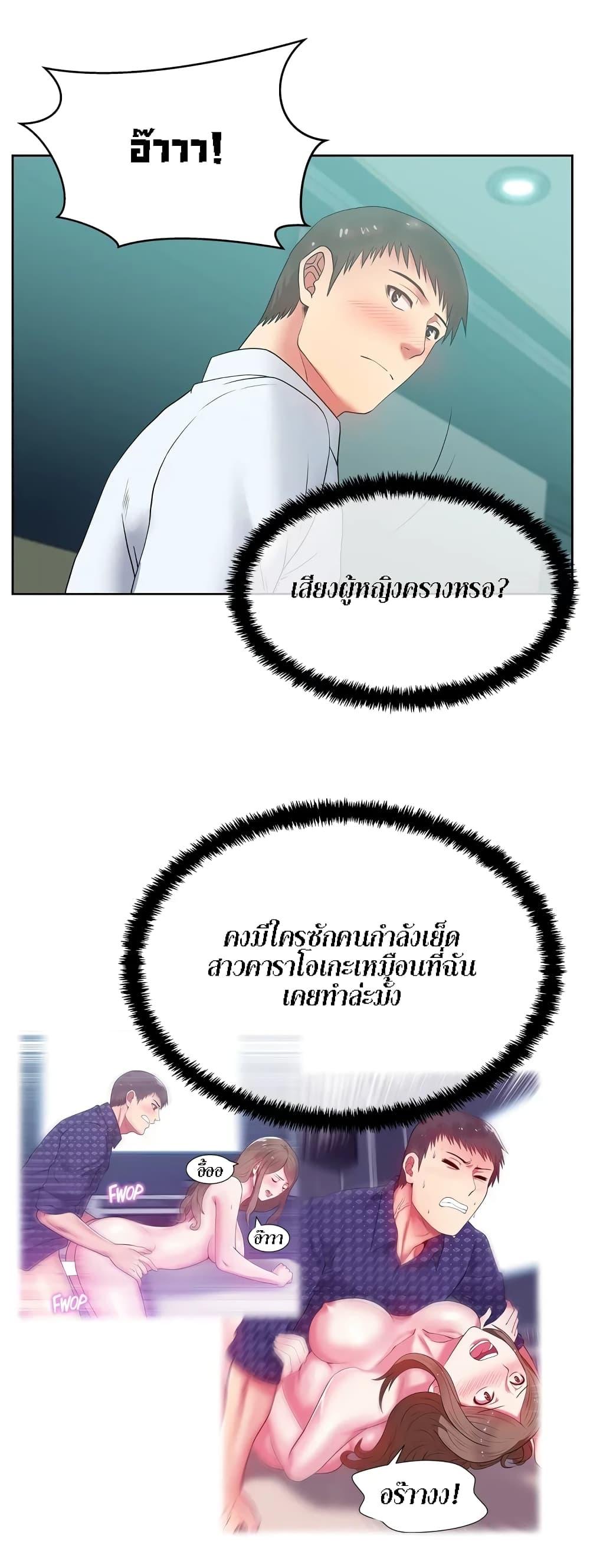 Doujin-Lc- อ่าน โดจิน มังฮวา เกาหลี ญี่ปุ่น จีน แปลไทย My Wife’s Friend ตอนที่ 1 2 3 4 5 6 7 8 9 10 11 12 13 14 ฟรี ไม่มีโฆษณา อ่าน โดจิน Manhwa เกาหลี ญี่ปุ่น จีน เรามีครบ คัดมาให้เน้นๆ โดจิน 18+ รับประกันความฟินโดย  Doujin Lc