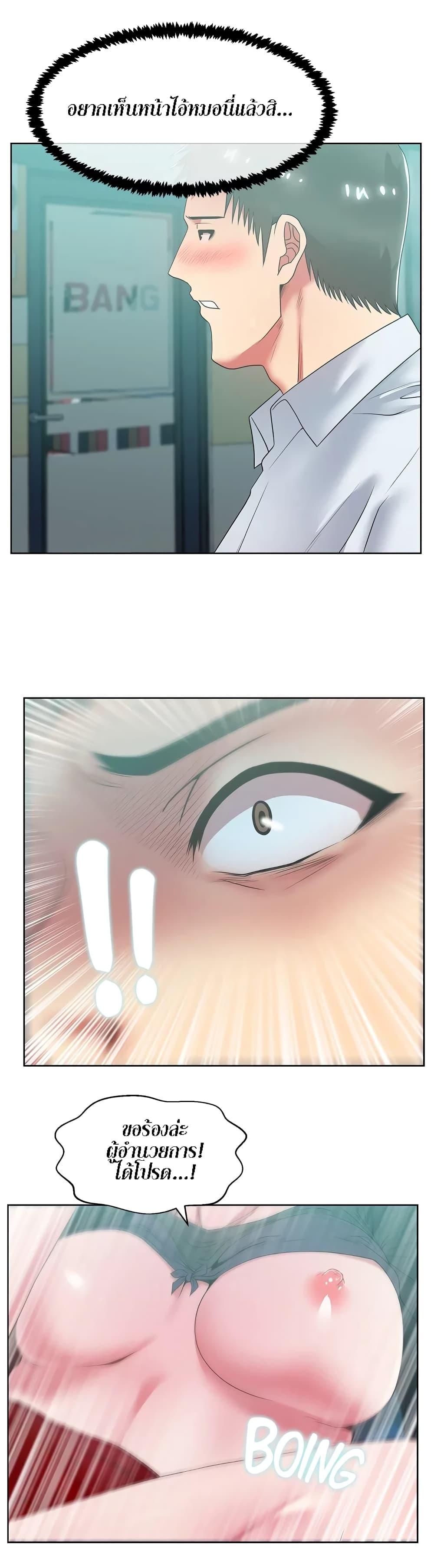 Doujin-Lc- อ่าน โดจิน มังฮวา เกาหลี ญี่ปุ่น จีน แปลไทย My Wife’s Friend ตอนที่ 1 2 3 4 5 6 7 8 9 10 11 12 13 14 ฟรี ไม่มีโฆษณา อ่าน โดจิน Manhwa เกาหลี ญี่ปุ่น จีน เรามีครบ คัดมาให้เน้นๆ โดจิน 18+ รับประกันความฟินโดย  Doujin Lc