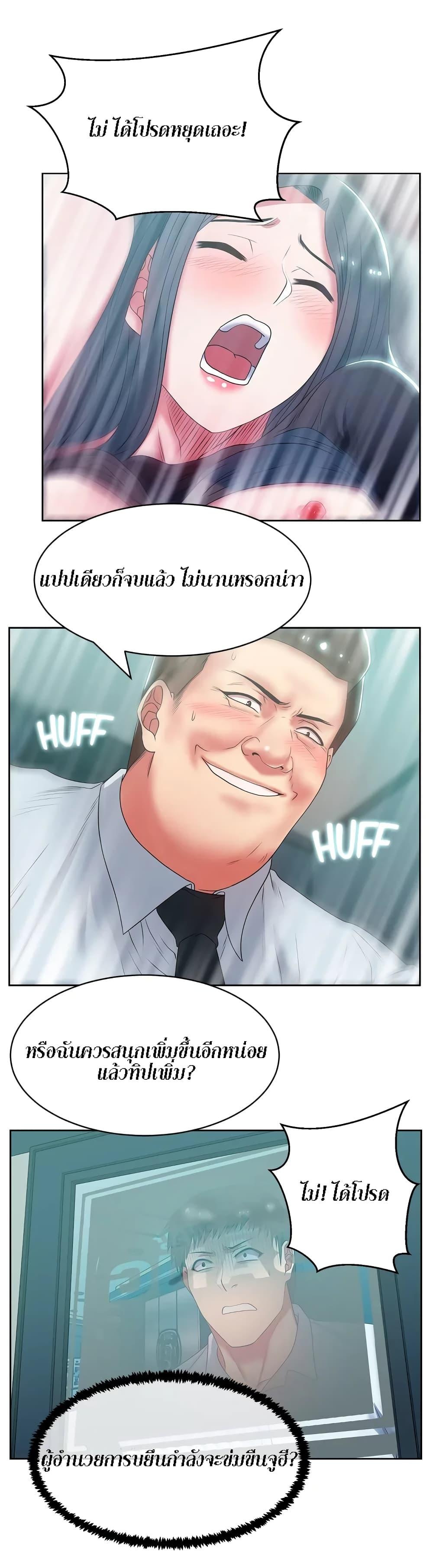 Doujin-Lc- อ่าน โดจิน มังฮวา เกาหลี ญี่ปุ่น จีน แปลไทย My Wife’s Friend ตอนที่ 1 2 3 4 5 6 7 8 9 10 11 12 13 14 ฟรี ไม่มีโฆษณา อ่าน โดจิน Manhwa เกาหลี ญี่ปุ่น จีน เรามีครบ คัดมาให้เน้นๆ โดจิน 18+ รับประกันความฟินโดย  Doujin Lc