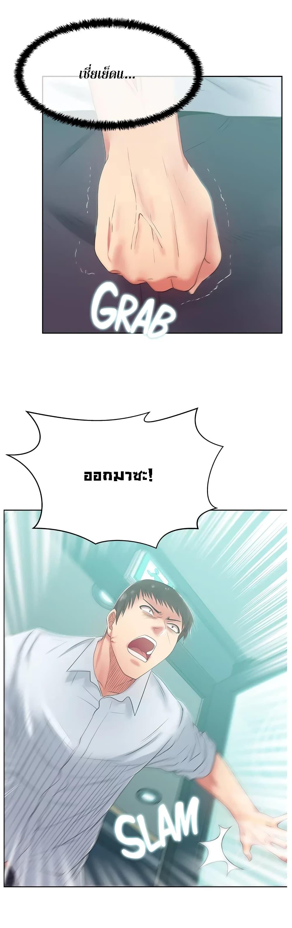 Doujin-Lc- อ่าน โดจิน มังฮวา เกาหลี ญี่ปุ่น จีน แปลไทย My Wife’s Friend ตอนที่ 1 2 3 4 5 6 7 8 9 10 11 12 13 14 ฟรี ไม่มีโฆษณา อ่าน โดจิน Manhwa เกาหลี ญี่ปุ่น จีน เรามีครบ คัดมาให้เน้นๆ โดจิน 18+ รับประกันความฟินโดย  Doujin Lc