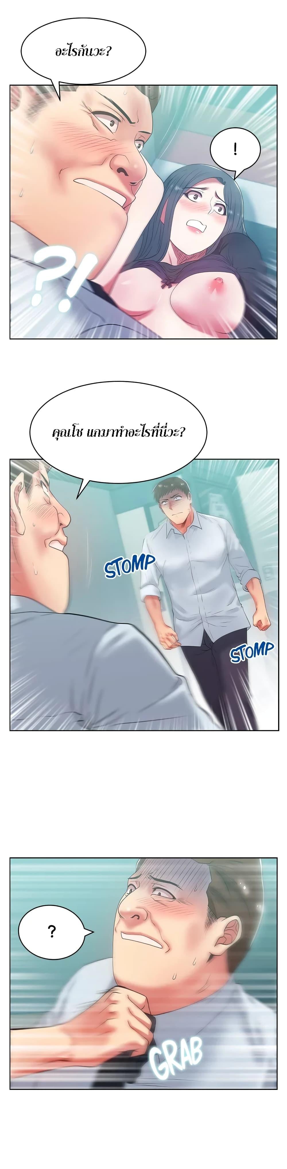 Doujin-Lc- อ่าน โดจิน มังฮวา เกาหลี ญี่ปุ่น จีน แปลไทย My Wife’s Friend ตอนที่ 1 2 3 4 5 6 7 8 9 10 11 12 13 14 ฟรี ไม่มีโฆษณา อ่าน โดจิน Manhwa เกาหลี ญี่ปุ่น จีน เรามีครบ คัดมาให้เน้นๆ โดจิน 18+ รับประกันความฟินโดย  Doujin Lc