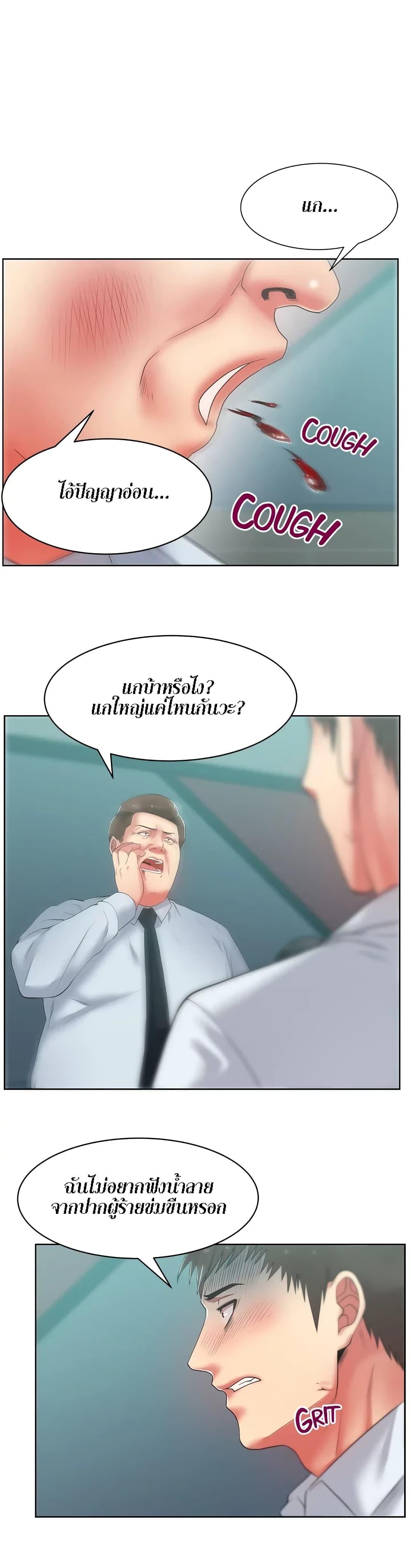 Doujin-Lc- อ่าน โดจิน มังฮวา เกาหลี ญี่ปุ่น จีน แปลไทย My Wife’s Friend ตอนที่ 1 2 3 4 5 6 7 8 9 10 11 12 13 14 ฟรี ไม่มีโฆษณา อ่าน โดจิน Manhwa เกาหลี ญี่ปุ่น จีน เรามีครบ คัดมาให้เน้นๆ โดจิน 18+ รับประกันความฟินโดย  Doujin Lc