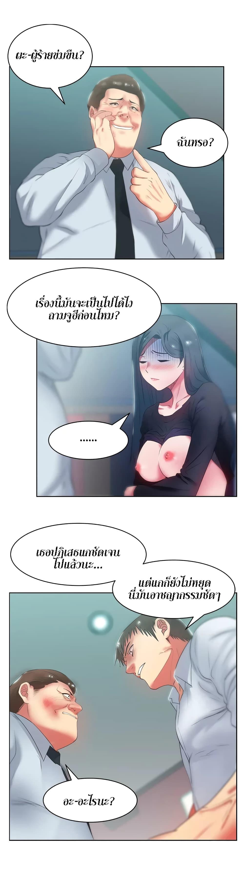 Doujin-Lc- อ่าน โดจิน มังฮวา เกาหลี ญี่ปุ่น จีน แปลไทย My Wife’s Friend ตอนที่ 1 2 3 4 5 6 7 8 9 10 11 12 13 14 ฟรี ไม่มีโฆษณา อ่าน โดจิน Manhwa เกาหลี ญี่ปุ่น จีน เรามีครบ คัดมาให้เน้นๆ โดจิน 18+ รับประกันความฟินโดย  Doujin Lc