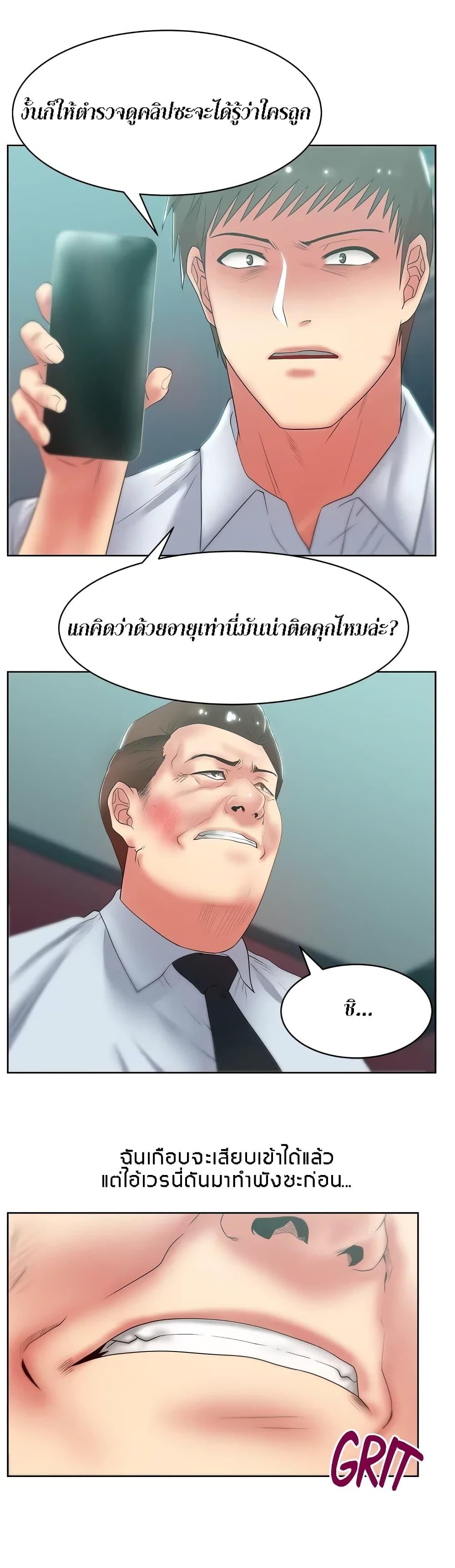 Doujin-Lc- อ่าน โดจิน มังฮวา เกาหลี ญี่ปุ่น จีน แปลไทย My Wife’s Friend ตอนที่ 1 2 3 4 5 6 7 8 9 10 11 12 13 14 ฟรี ไม่มีโฆษณา อ่าน โดจิน Manhwa เกาหลี ญี่ปุ่น จีน เรามีครบ คัดมาให้เน้นๆ โดจิน 18+ รับประกันความฟินโดย  Doujin Lc