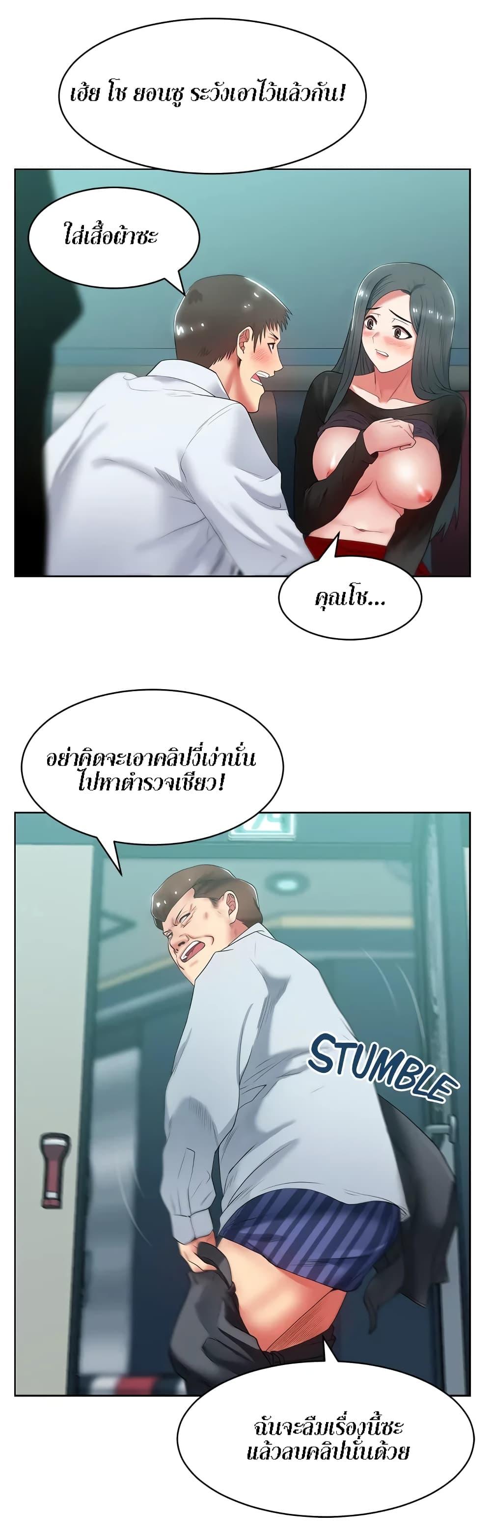 Doujin-Lc- อ่าน โดจิน มังฮวา เกาหลี ญี่ปุ่น จีน แปลไทย My Wife’s Friend ตอนที่ 1 2 3 4 5 6 7 8 9 10 11 12 13 14 ฟรี ไม่มีโฆษณา อ่าน โดจิน Manhwa เกาหลี ญี่ปุ่น จีน เรามีครบ คัดมาให้เน้นๆ โดจิน 18+ รับประกันความฟินโดย  Doujin Lc
